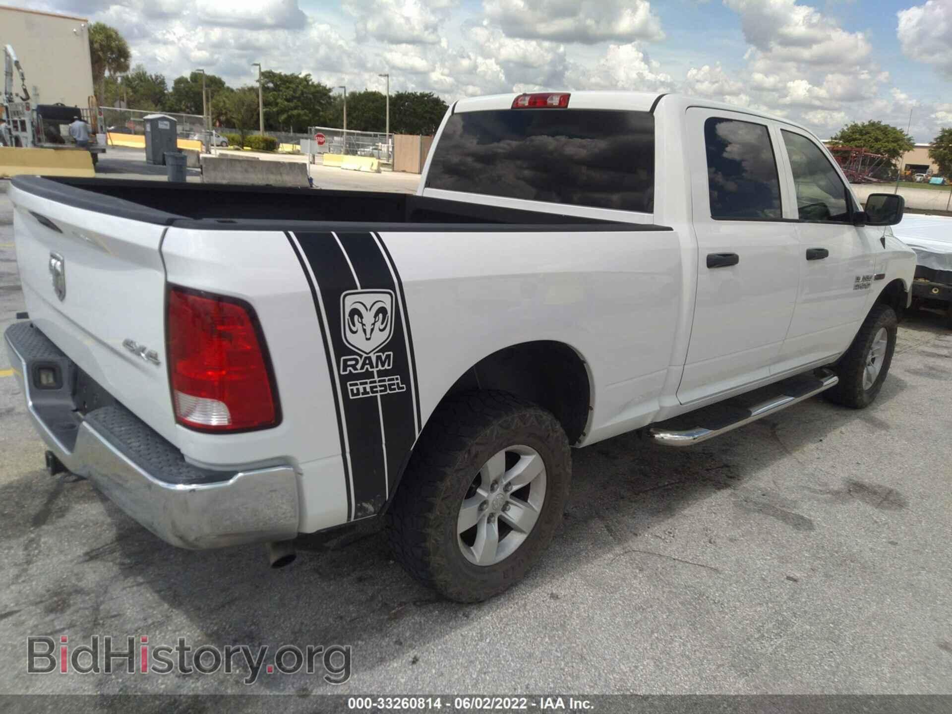 2014 RAM 1500 - VIN: 1C6RR7SMXES435990 - Photo 4