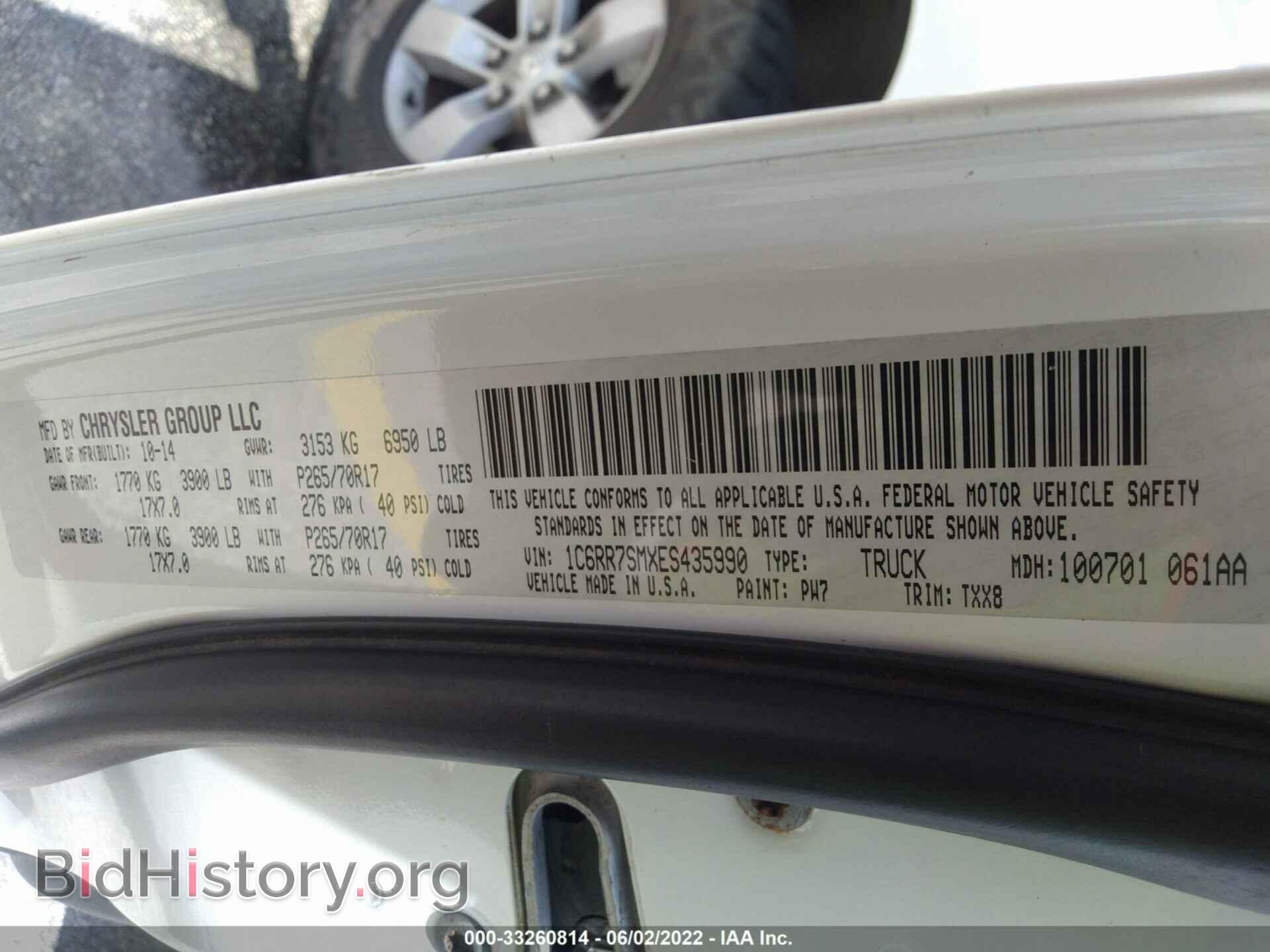 2014 RAM 1500 - VIN: 1C6RR7SMXES435990 - Photo 9