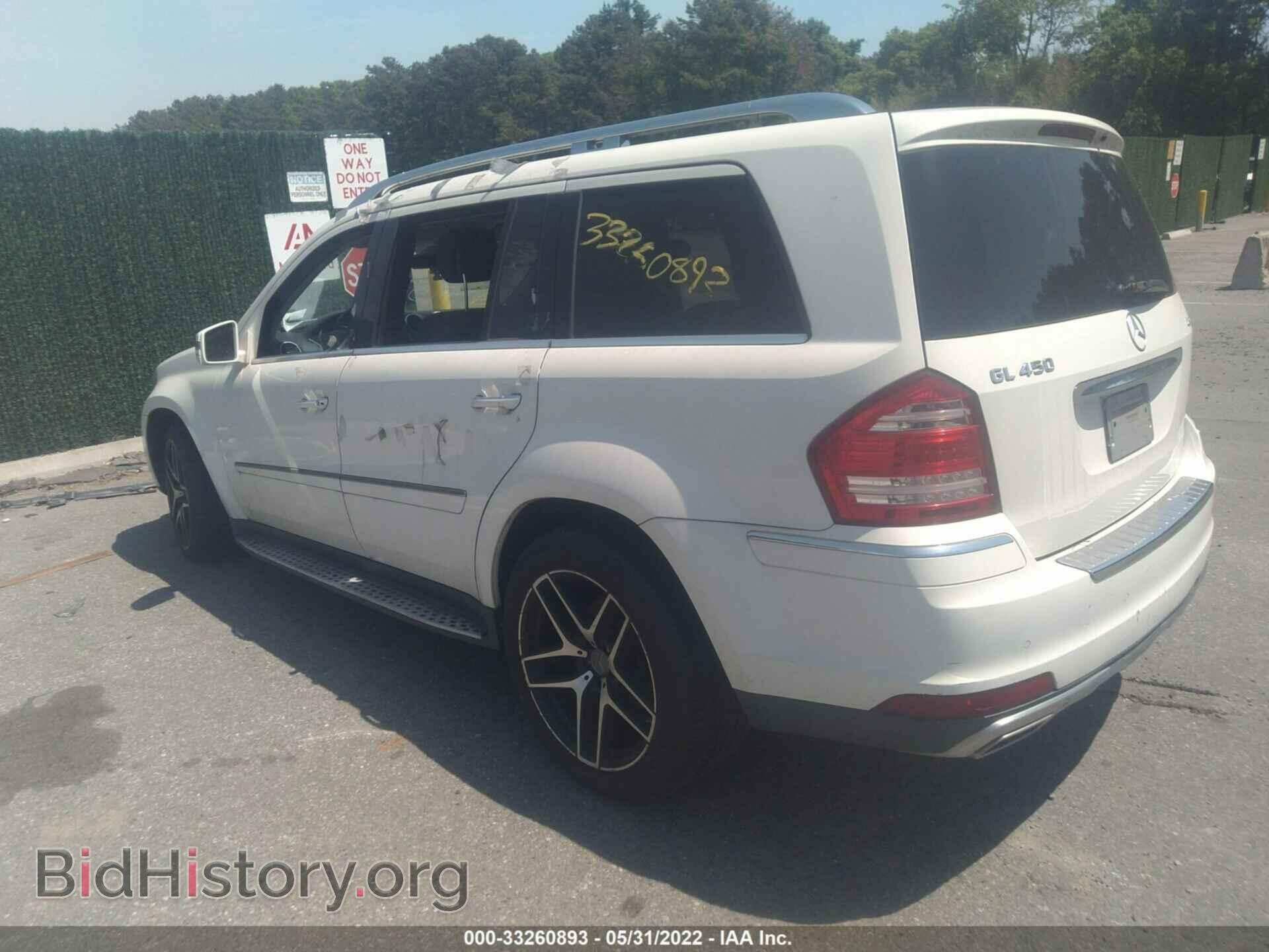 2012 MERCEDES-BENZ GL-CLASS - VIN: 4JGBF7BE3CA785665 - Фото 3
