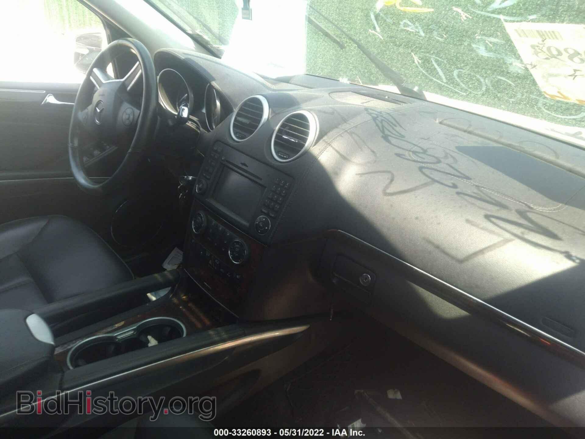 2012 MERCEDES-BENZ GL-CLASS - VIN: 4JGBF7BE3CA785665 - Фото 5