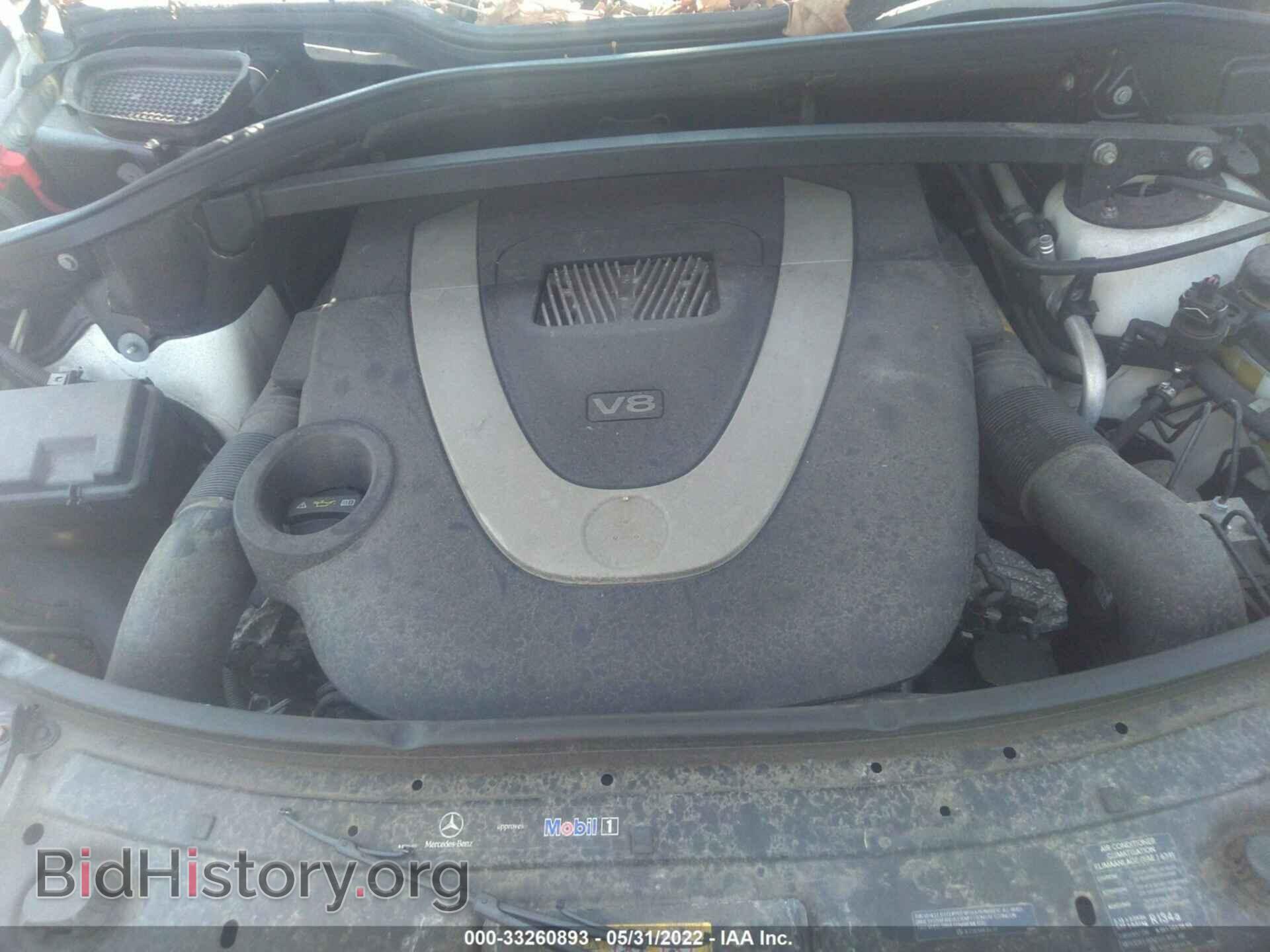 2012 MERCEDES-BENZ GL-CLASS - VIN: 4JGBF7BE3CA785665 - Фото 10