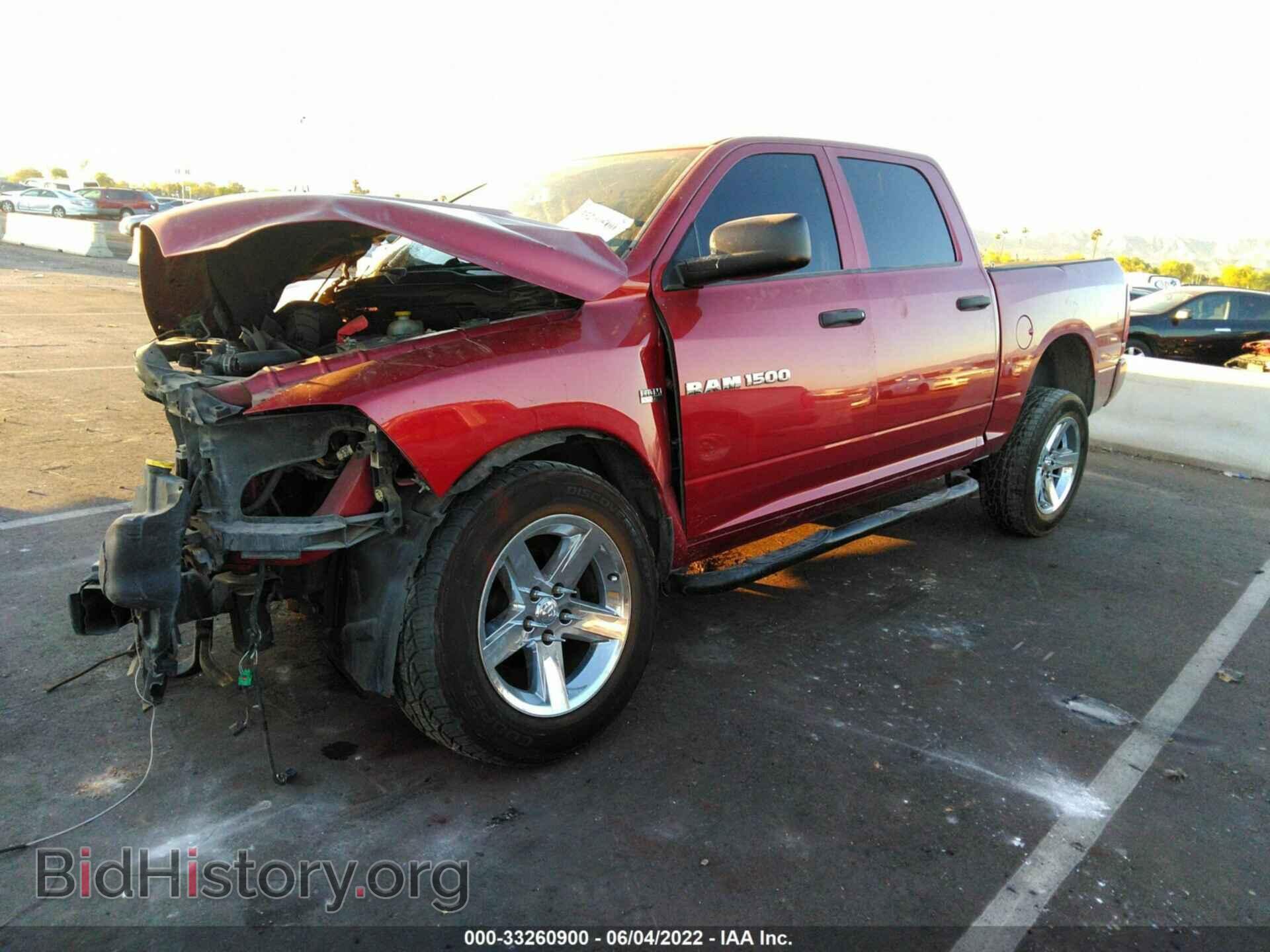 2012 RAM 1500 - VIN: 1C6RD6KT9CS175658 - Photo 2