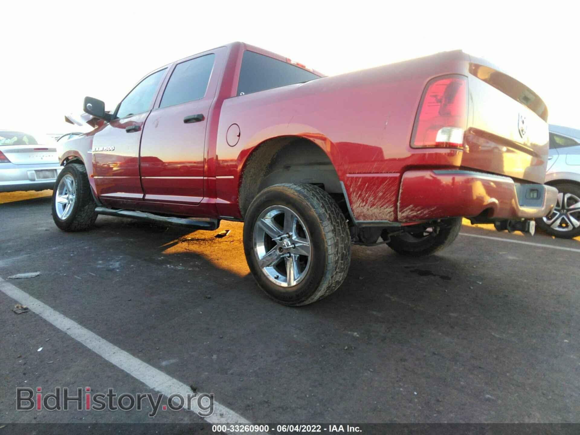 2012 RAM 1500 - VIN: 1C6RD6KT9CS175658 - Photo 3