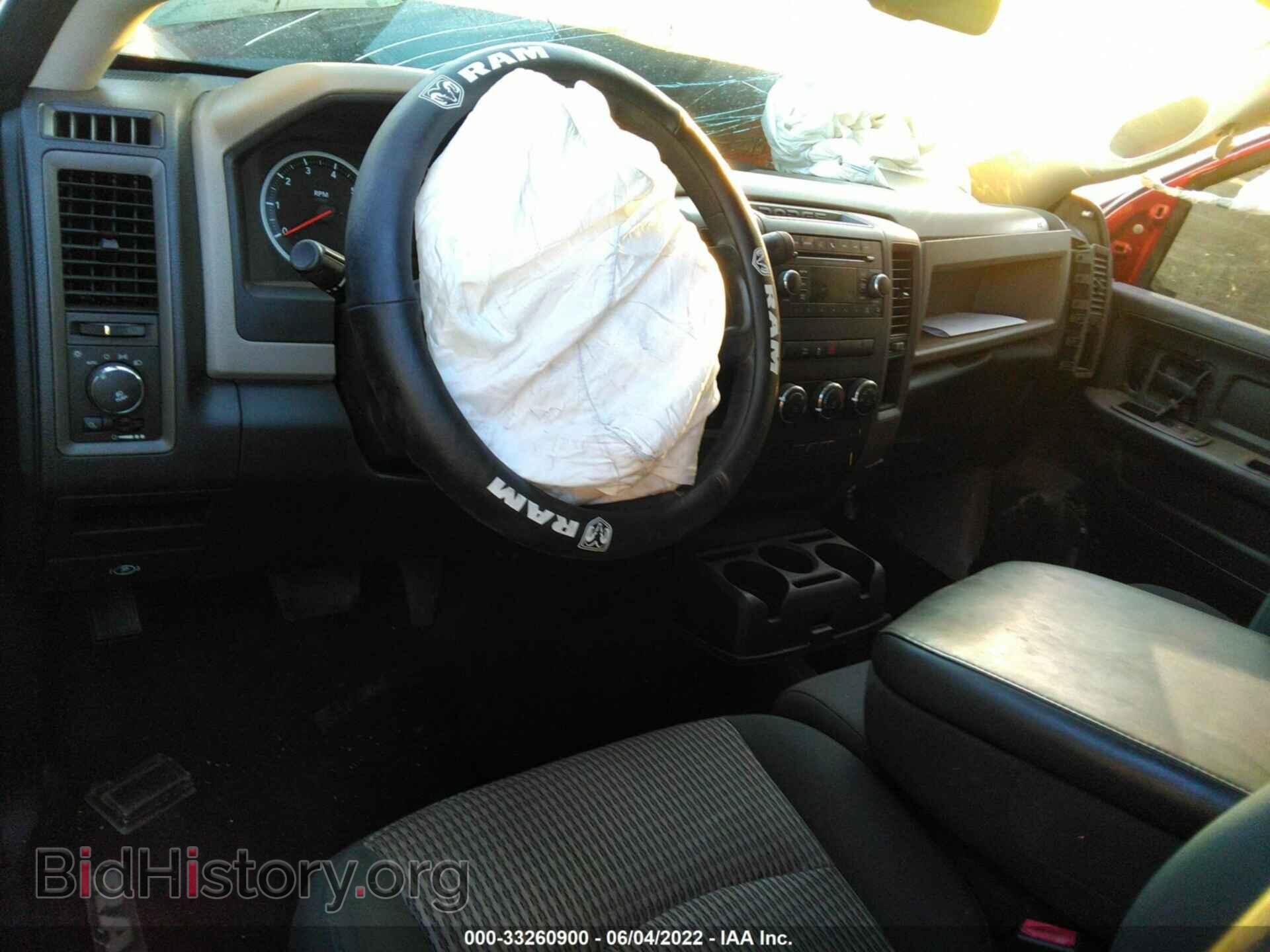 2012 RAM 1500 - VIN: 1C6RD6KT9CS175658 - Photo 5