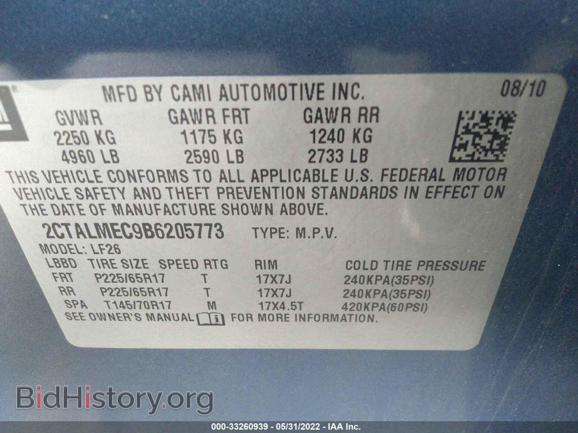 2011 GMC TERRAIN - VIN: 2CTALMEC9B6205773 - Фото 9
