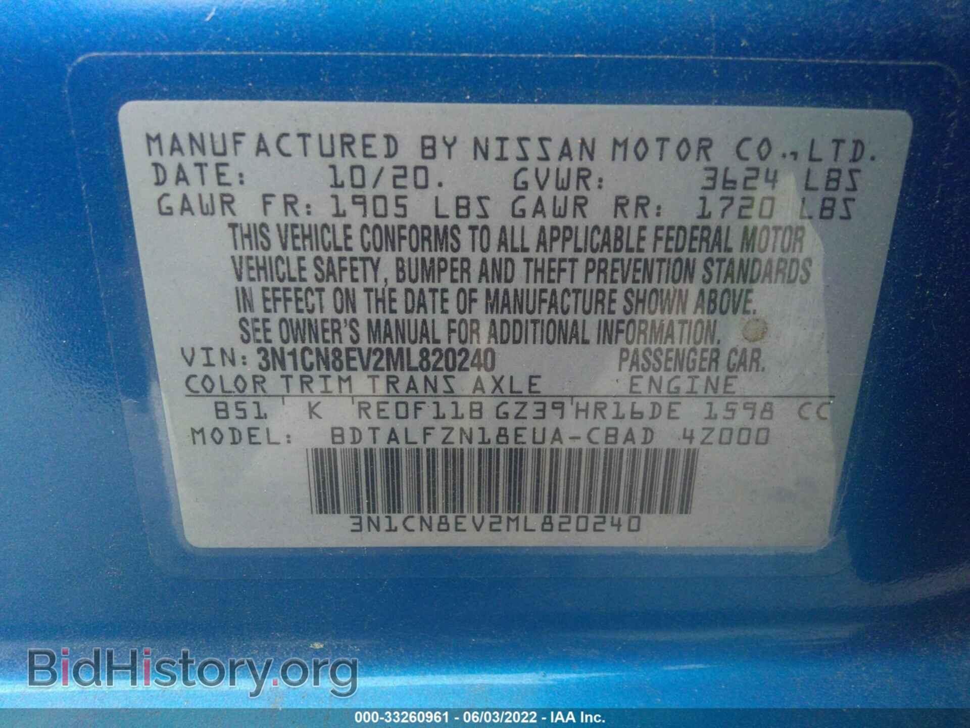 2021 NISSAN VERSA - VIN: 3N1CN8EV2ML820240 - Фото 9