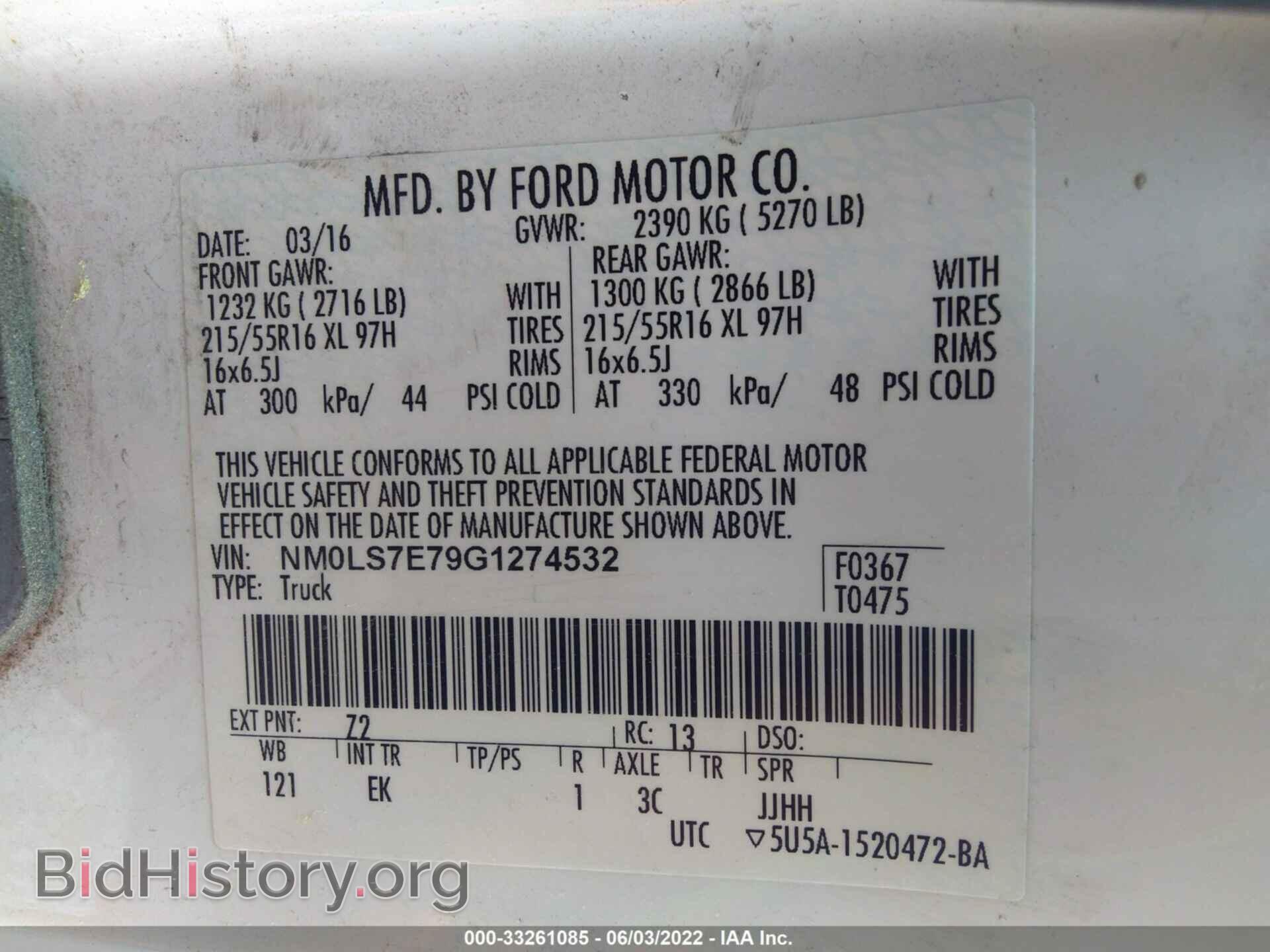 2016 FORD TRANSIT CONNECT - VIN: NM0LS7E79G1274532 - Фото 9