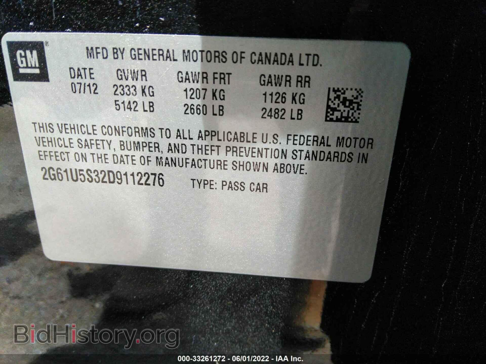 2013 CADILLAC XTS - VIN: 2G61U5S32D9112276 - Фото 9