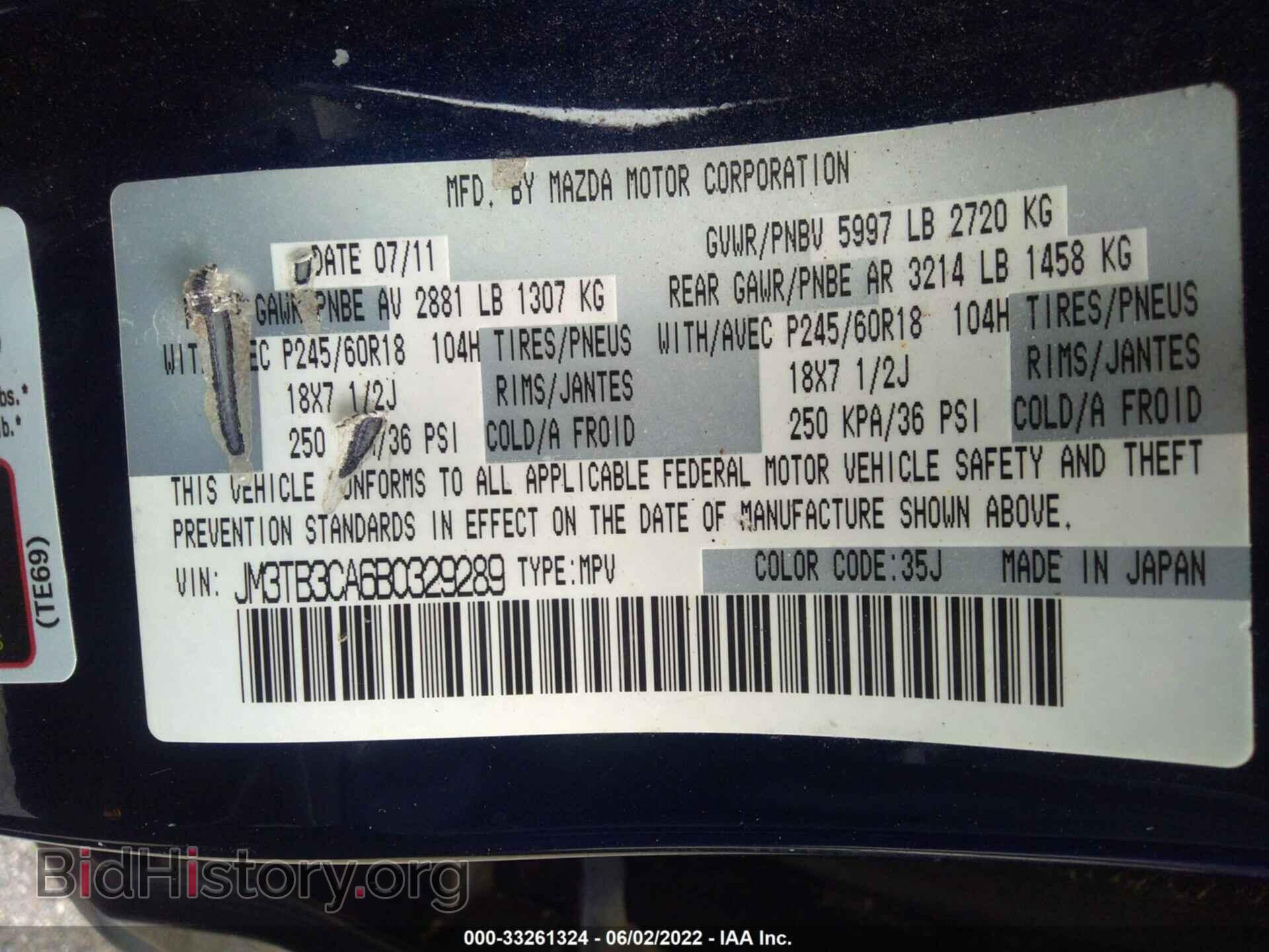 2011 MAZDA CX-9 - VIN: JM3TB3CA6B0329289 - Фото 9