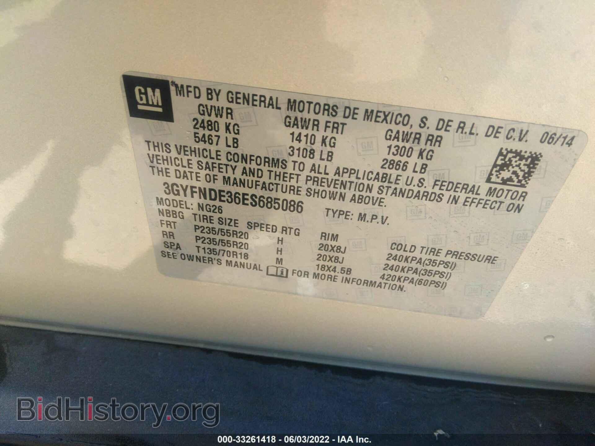 2014 CADILLAC SRX - VIN: 3GYFNDE36ES685086 - Фото 9
