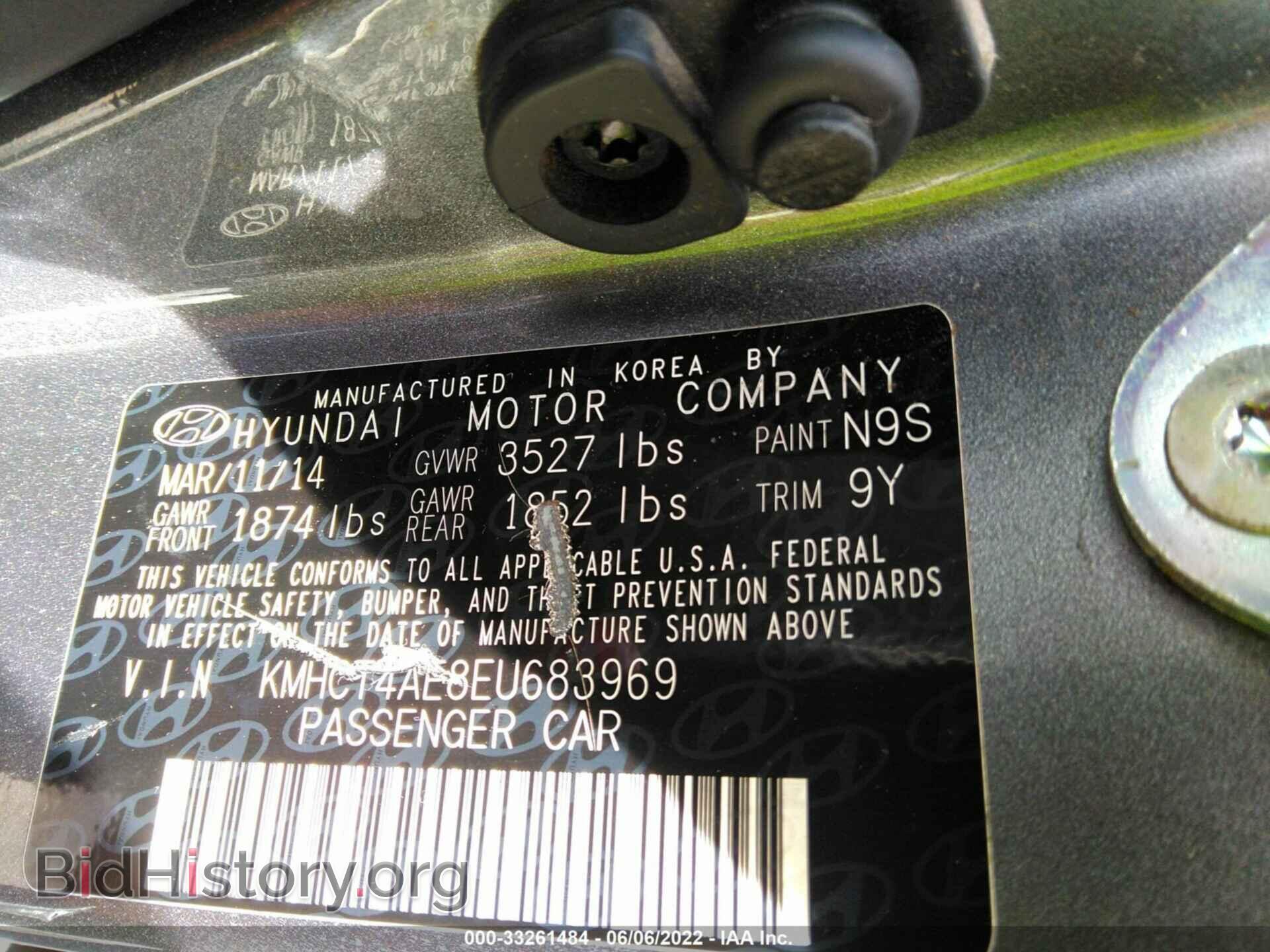2014 HYUNDAI ACCENT - VIN: KMHCT4AE8EU683969 - Фото 9