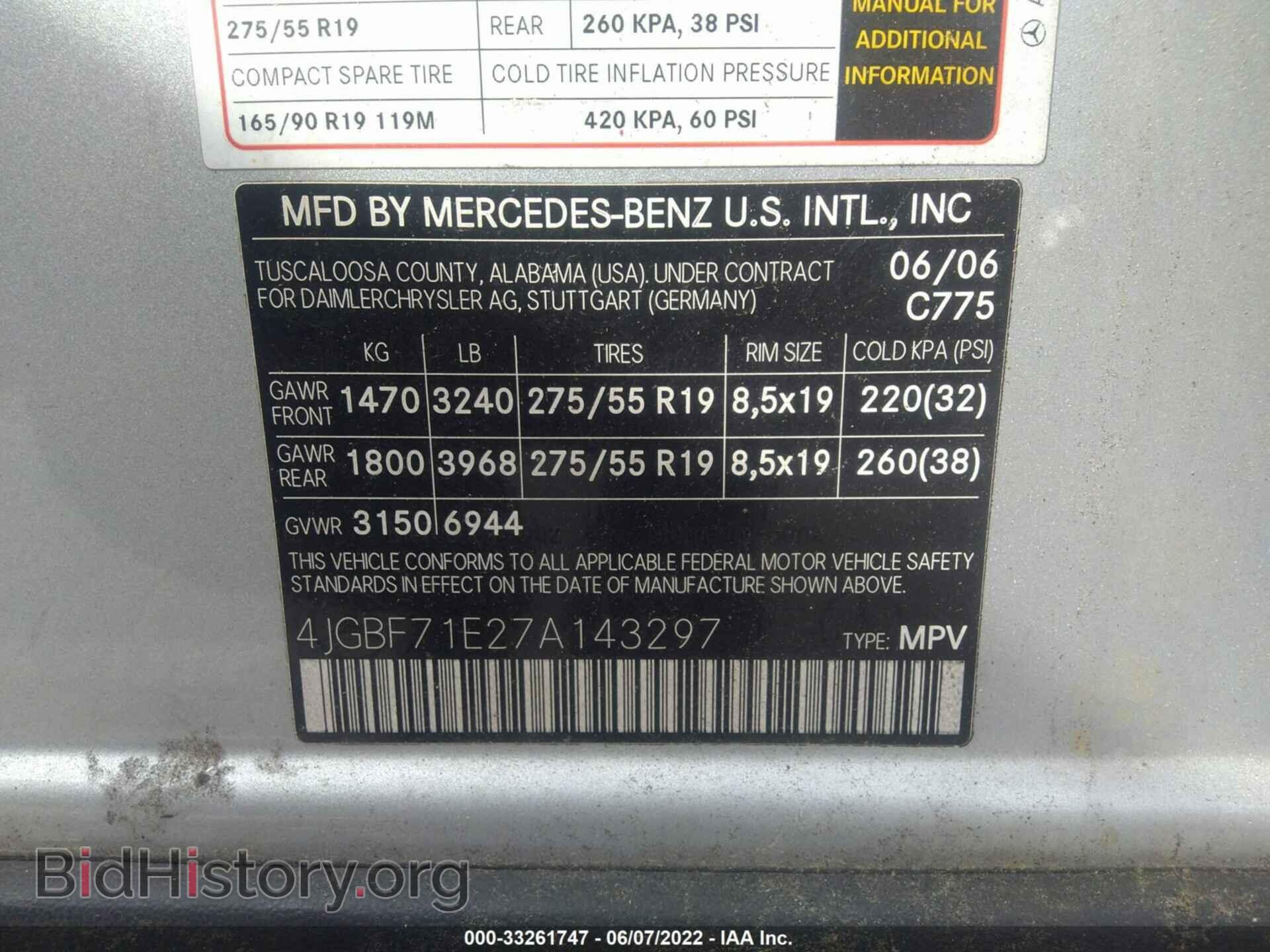 2007 MERCEDES-BENZ GL-CLASS - VIN: 4JGBF71E27A143297 - Фото 9