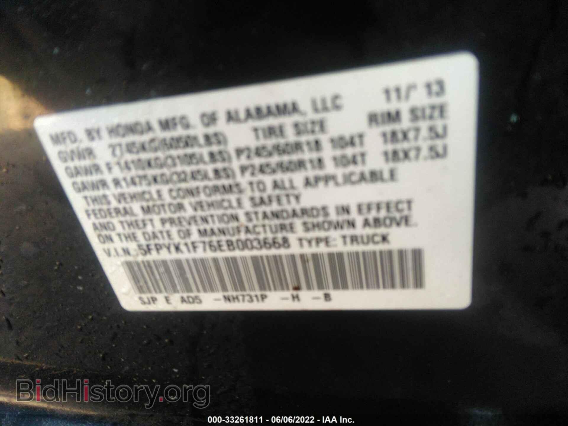 2014 HONDA RIDGELINE - VIN: 5FPYK1F76EB003668 - Фото 9