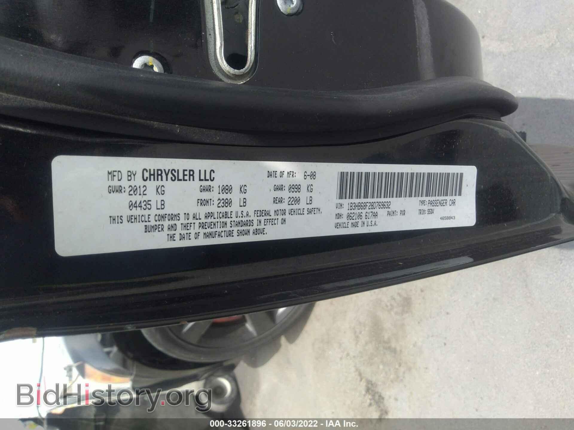2008 DODGE CALIBER - VIN: 1B3HB68F28D769632 - Photo 9
