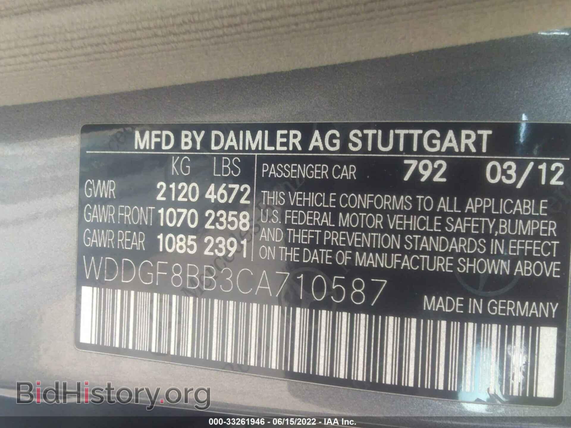 2012 MERCEDES-BENZ C-CLASS - VIN: WDDGF8BB3CA710587 - Фото 9