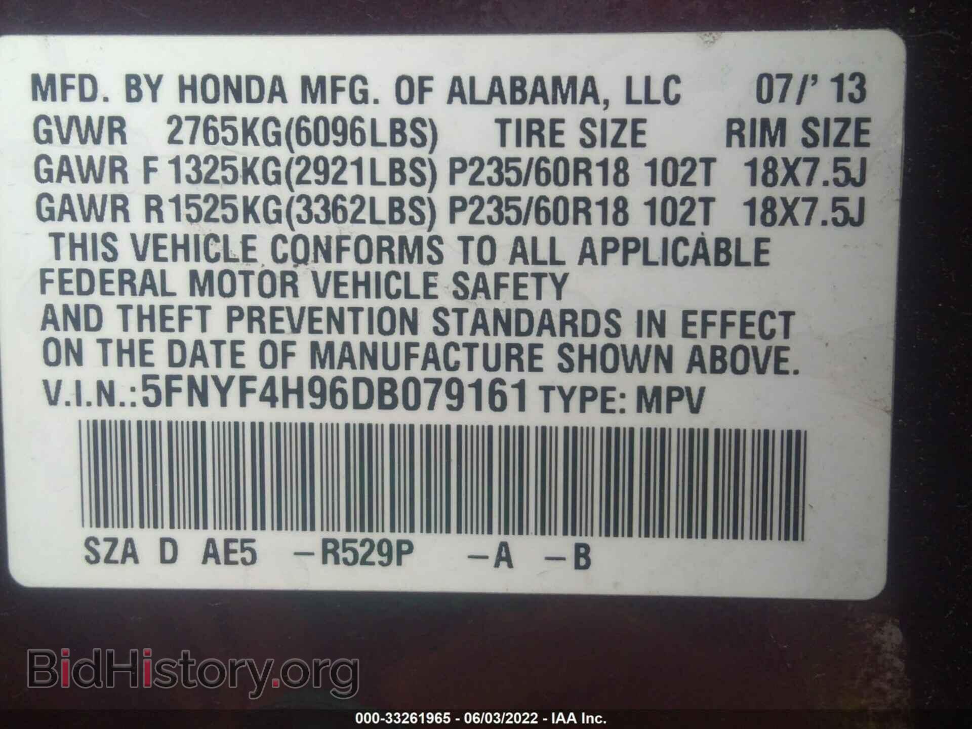 2013 HONDA PILOT - VIN: 5FNYF4H96DB079161 - Photo 9