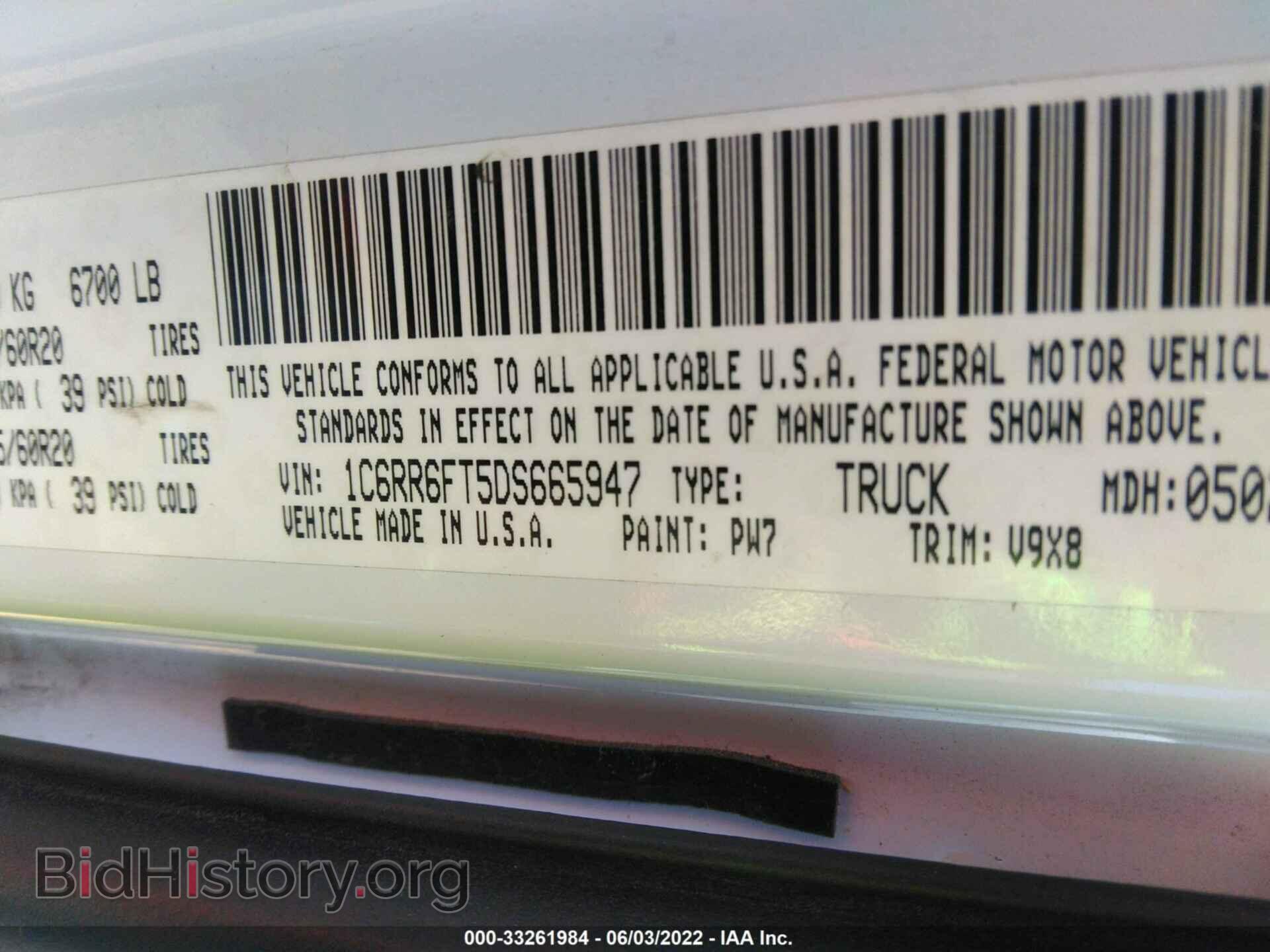 2013 RAM 1500 - VIN: 1C6RR6FT5DS665947 - Photo 9