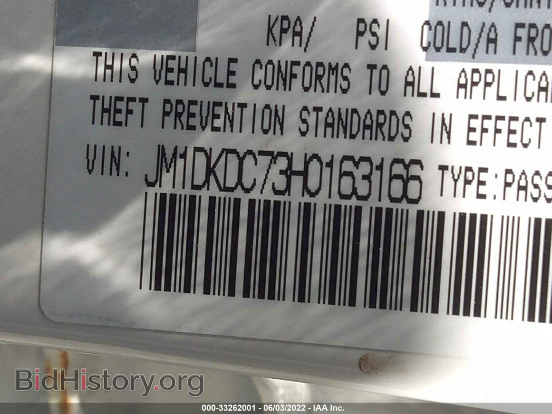 2017 MAZDA CX-3 - VIN: JM1DKDC73H0163166 - Фото 9