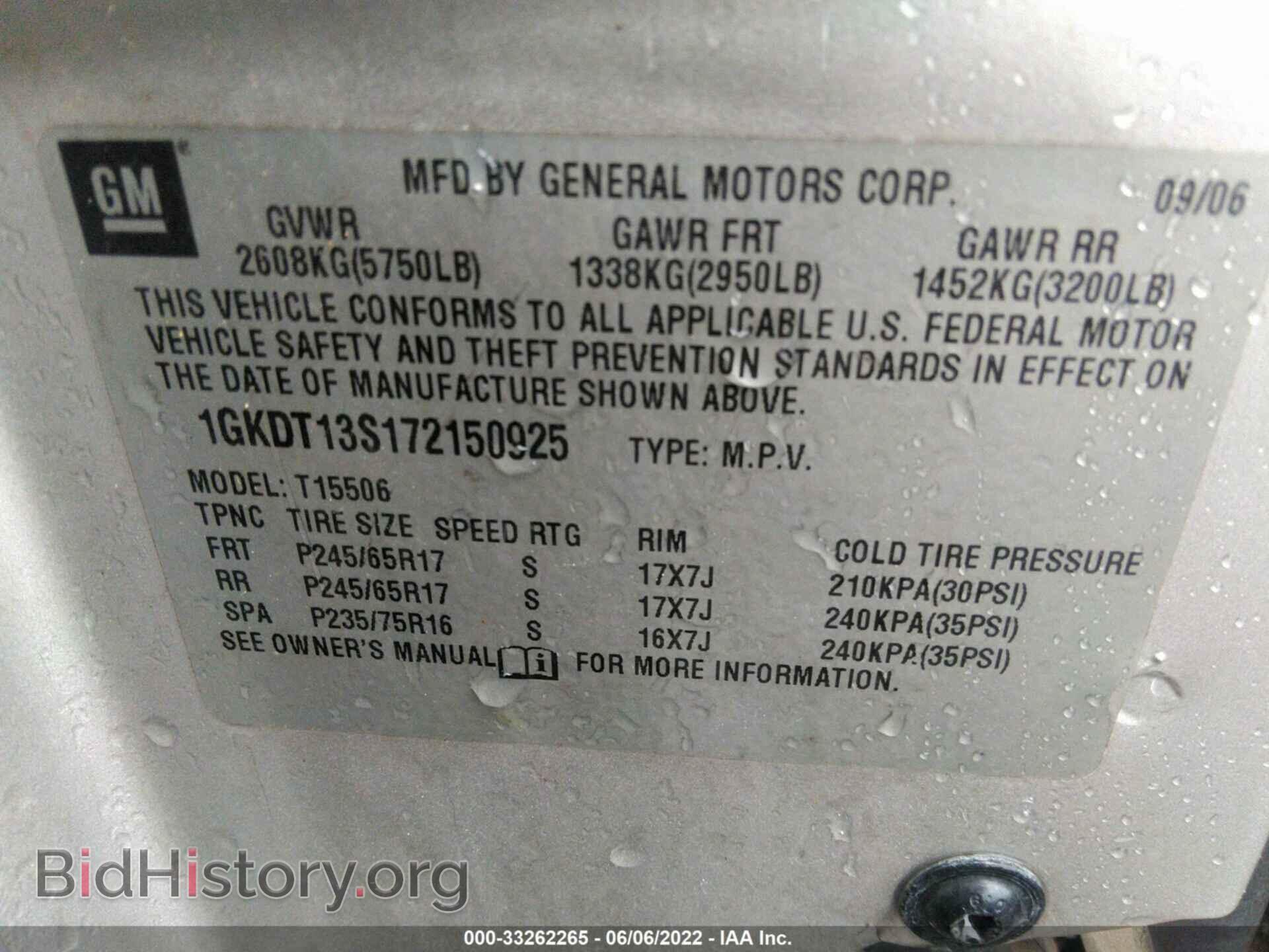 2007 GMC ENVOY - VIN: 1GKDT13S172150925 - Фото 9
