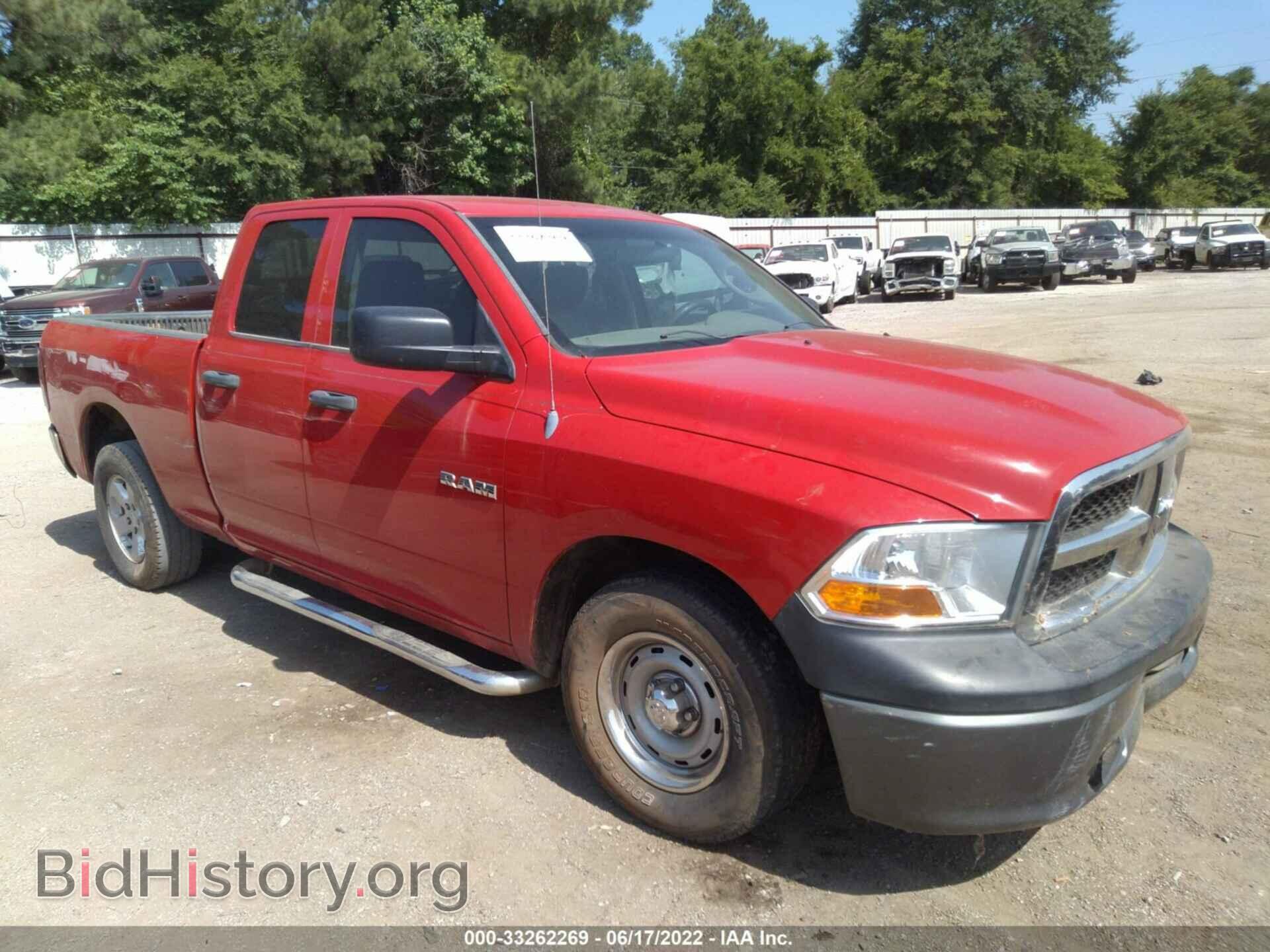 Photo 1D7RB1GP1AS185164 - DODGE RAM 1500 2010
