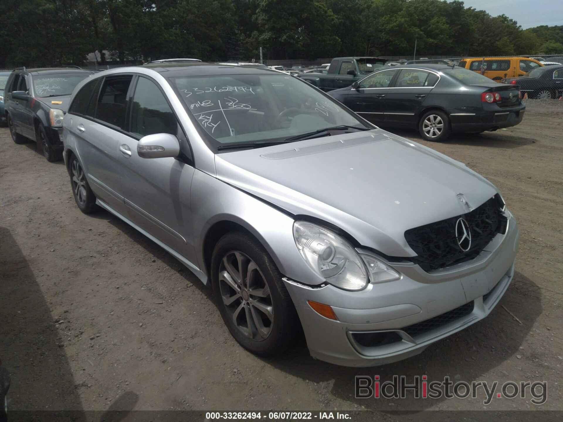 Photo 4JGCB65EO6A013411 - MERCEDES-BENZ R 2006