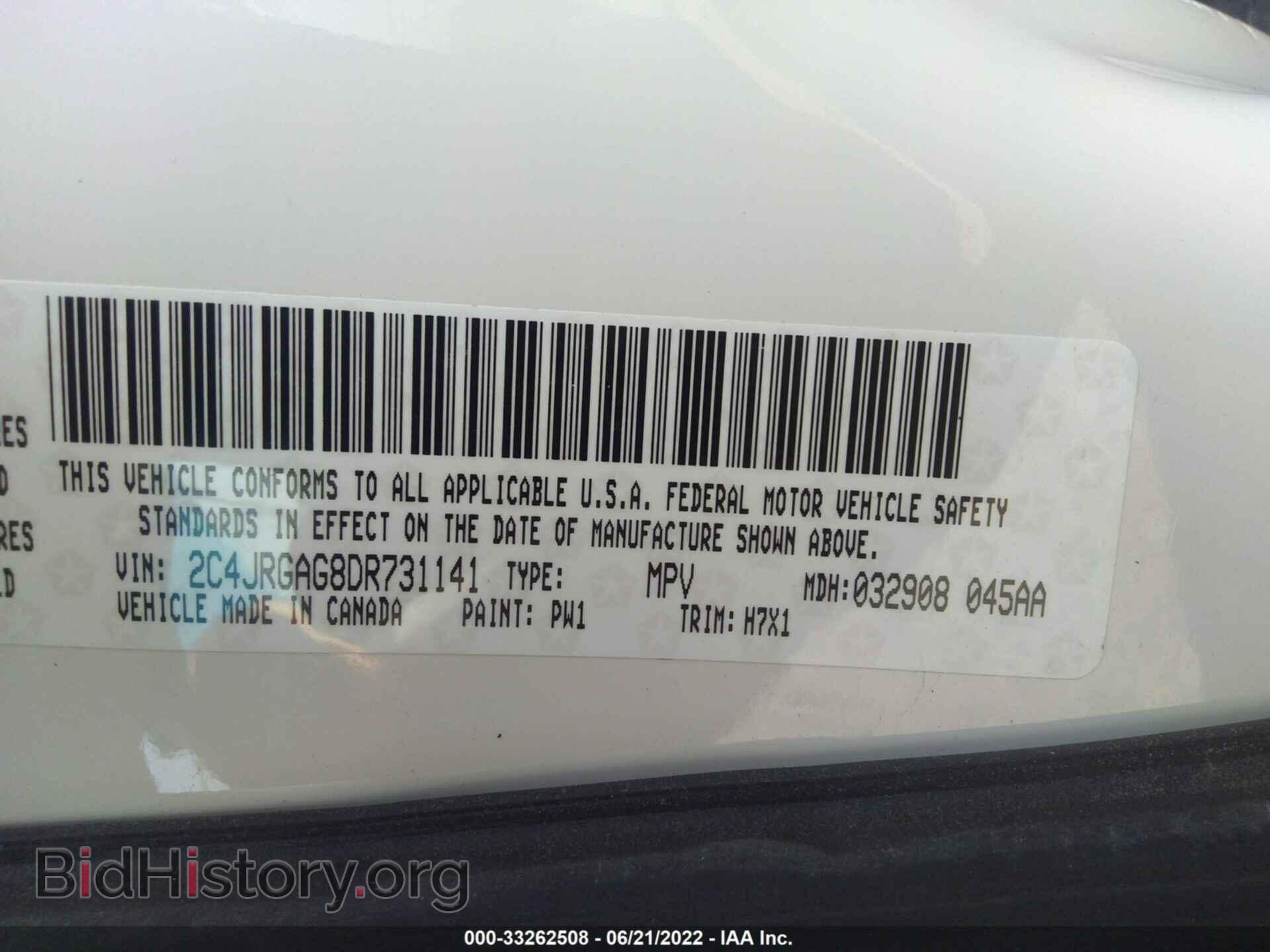 2013 RAM CARGO VAN - VIN: 2C4JRGAG8DR731141 - Фото 9