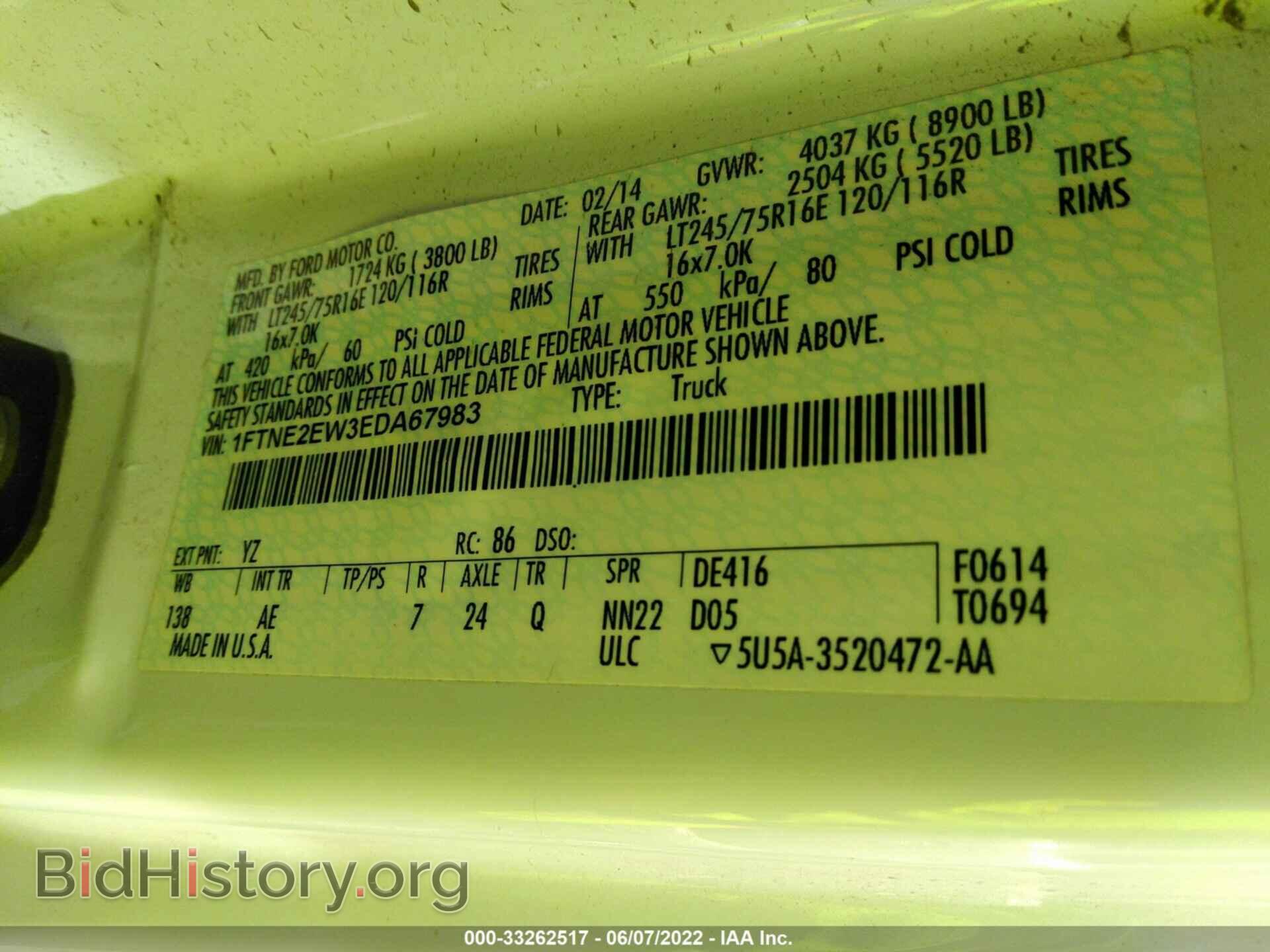 2014 FORD ECONOLINE CARGO VAN - VIN: 1FTNE2EW3EDA67983 - Фото 9