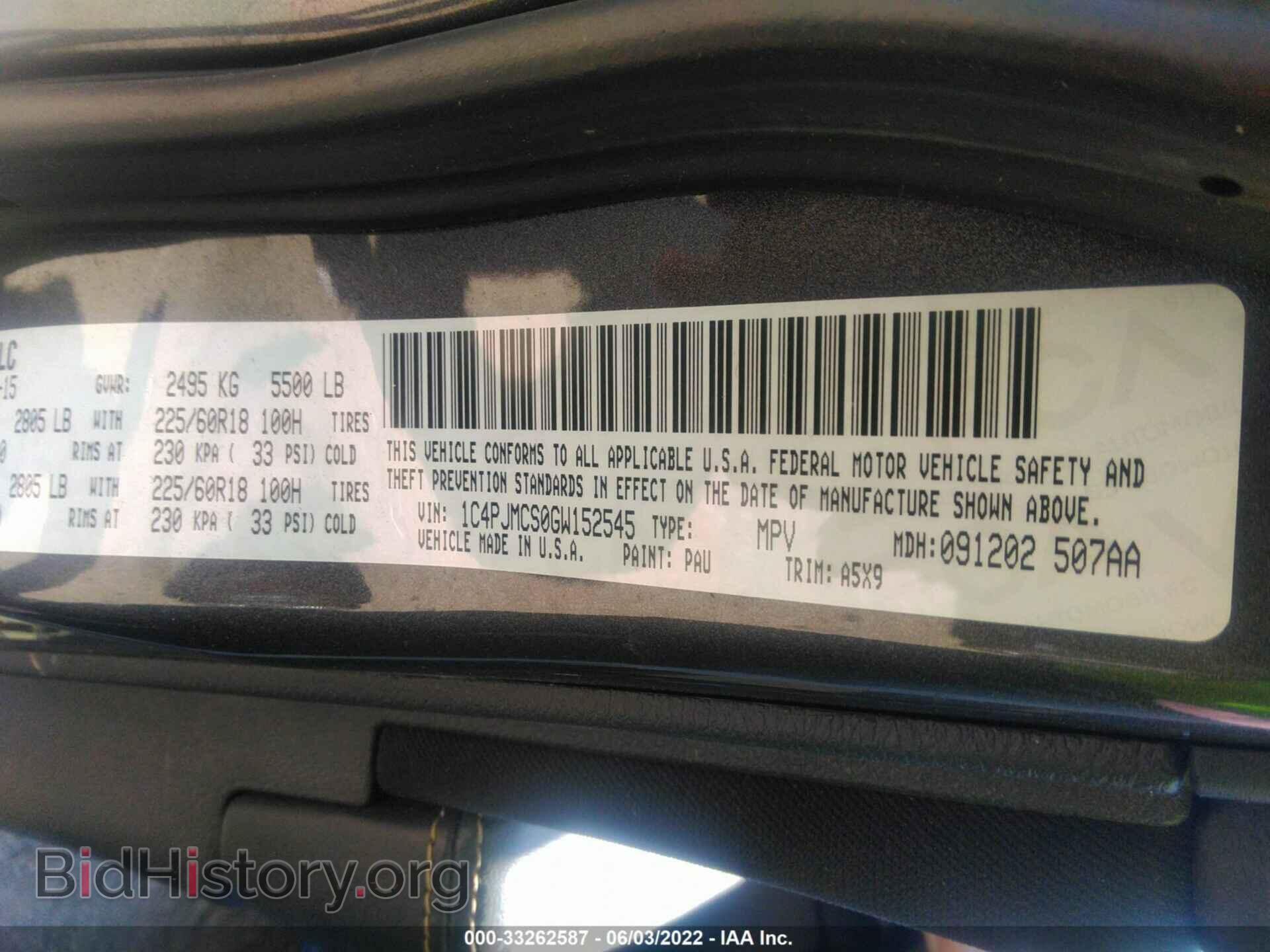 2016 JEEP CHEROKEE - VIN: 1C4PJMCS0GW152545 - Фото 9