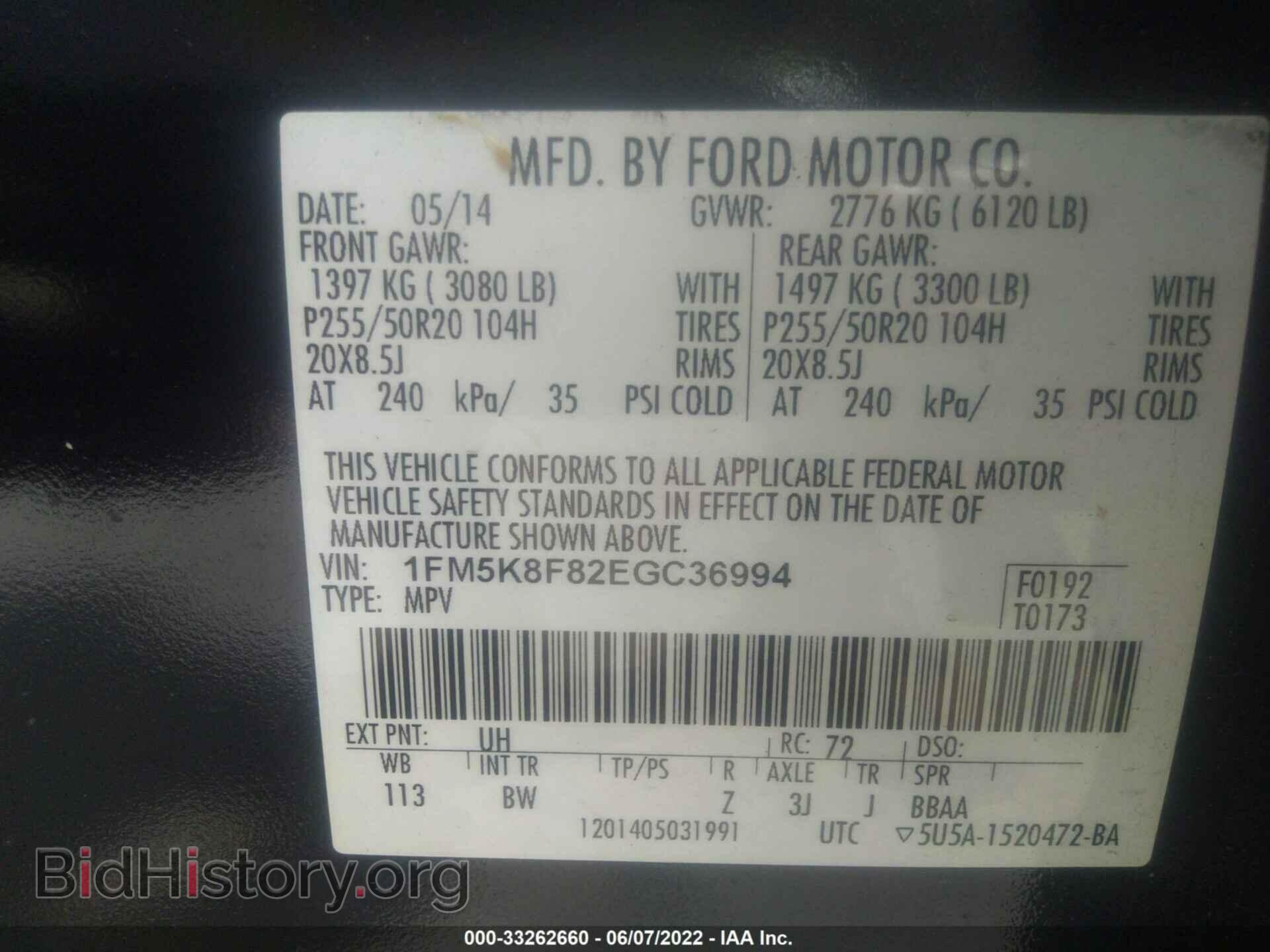 2014 FORD EXPLORER - VIN: 1FM5K8F82EGC36994 - Фото 9