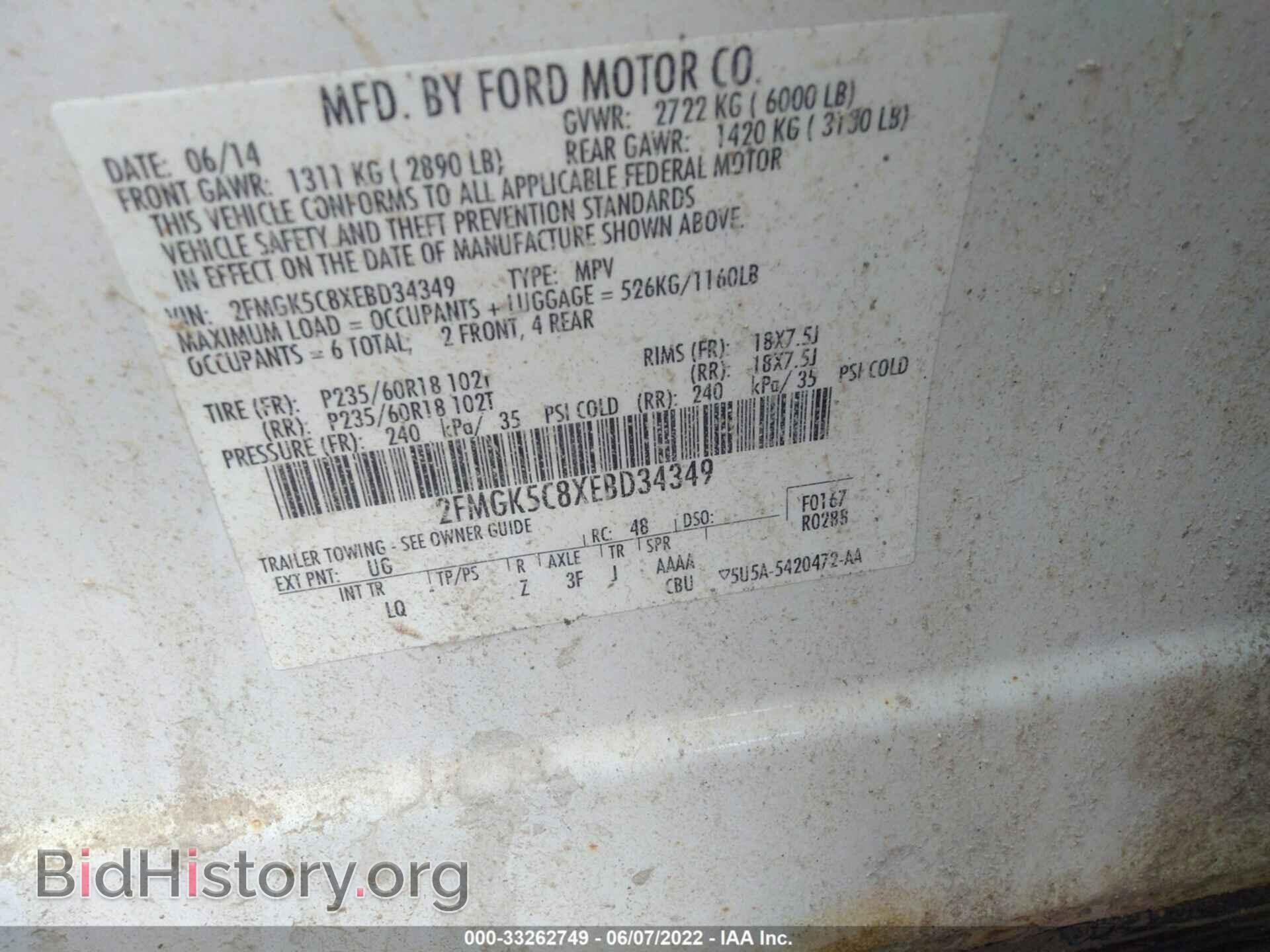 2014 FORD FLEX - VIN: 2FMGK5C8XEBD34349 - Photo 9