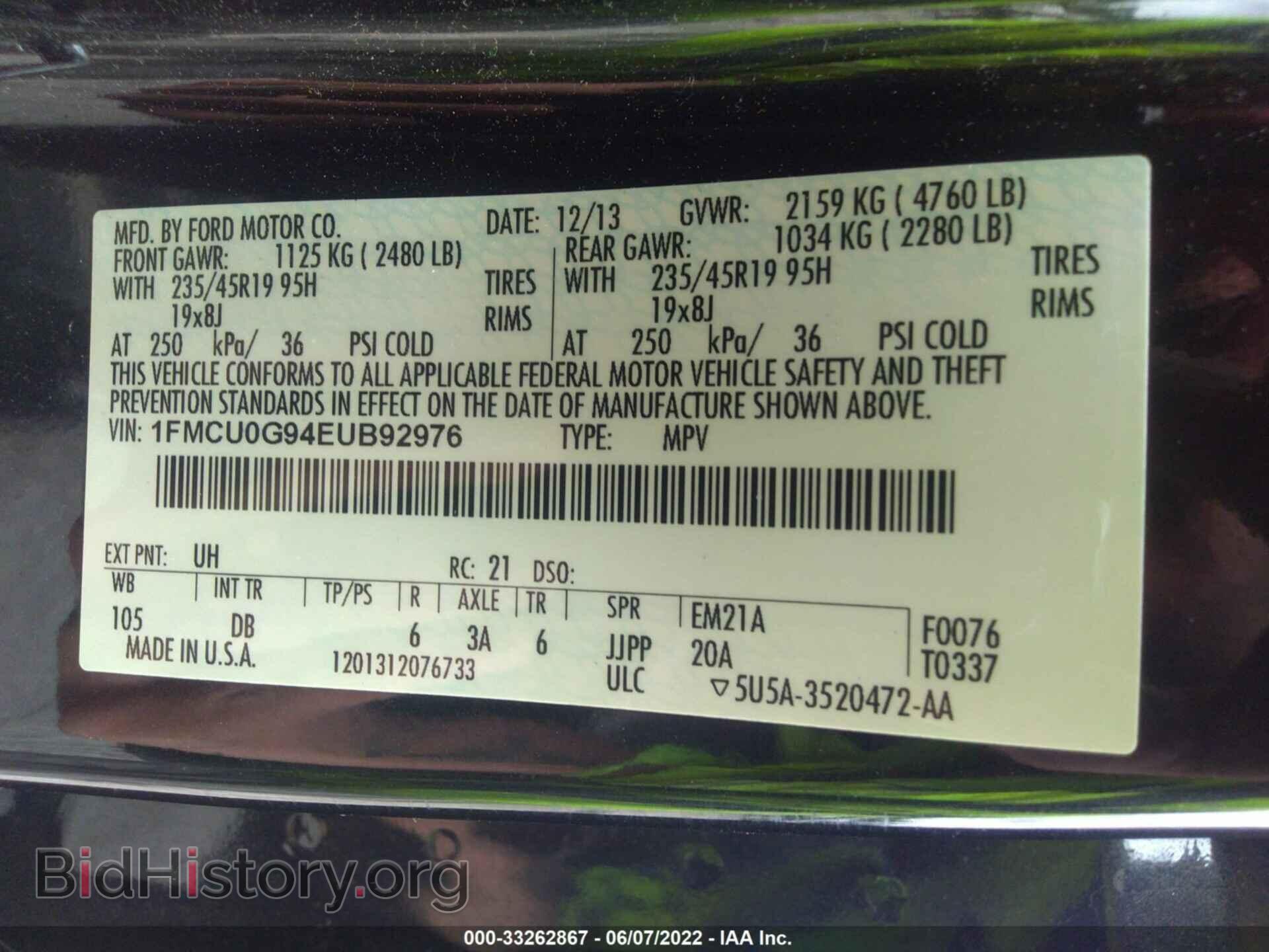 2014 FORD ESCAPE - VIN: 1FMCU0G94EUB92976 - Фото 9