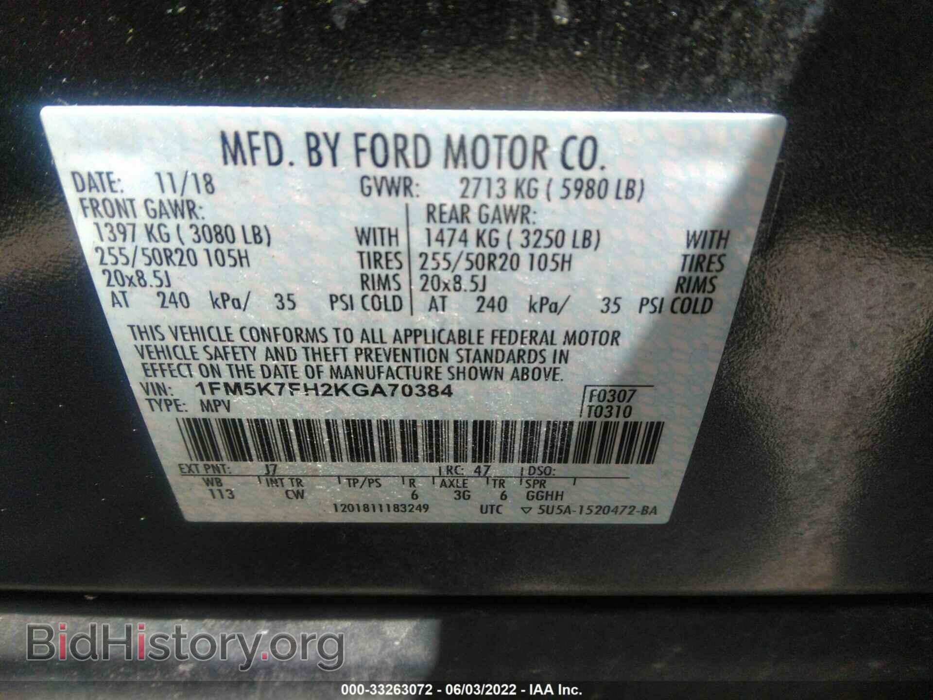 2019 FORD EXPLORER - VIN: 1FM5K7FH2KGA70384 - Фото 9