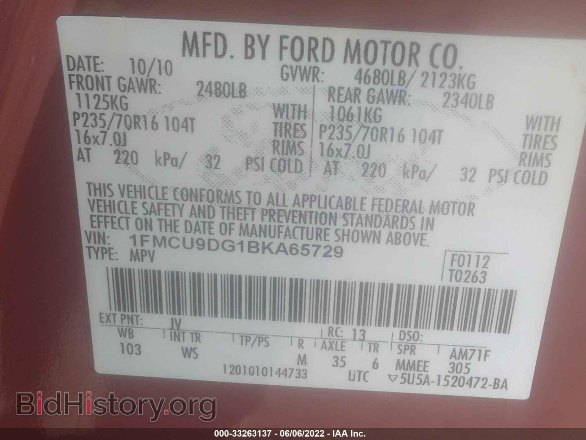 2011 FORD ESCAPE - VIN: 1FMCU9DG1BKA65729 - Фото 9