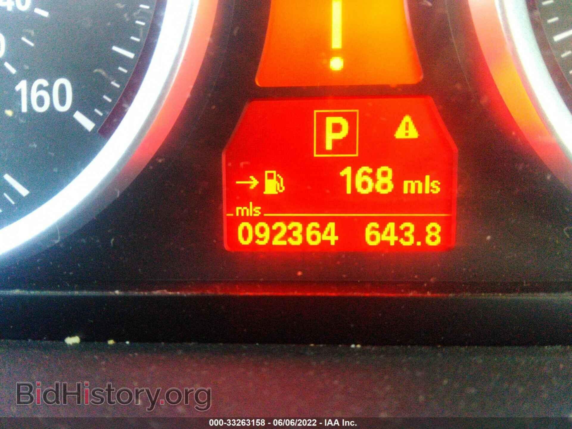 2012 BMW X6 - VIN: 5UXFG2C57CL781397 - Фото 7