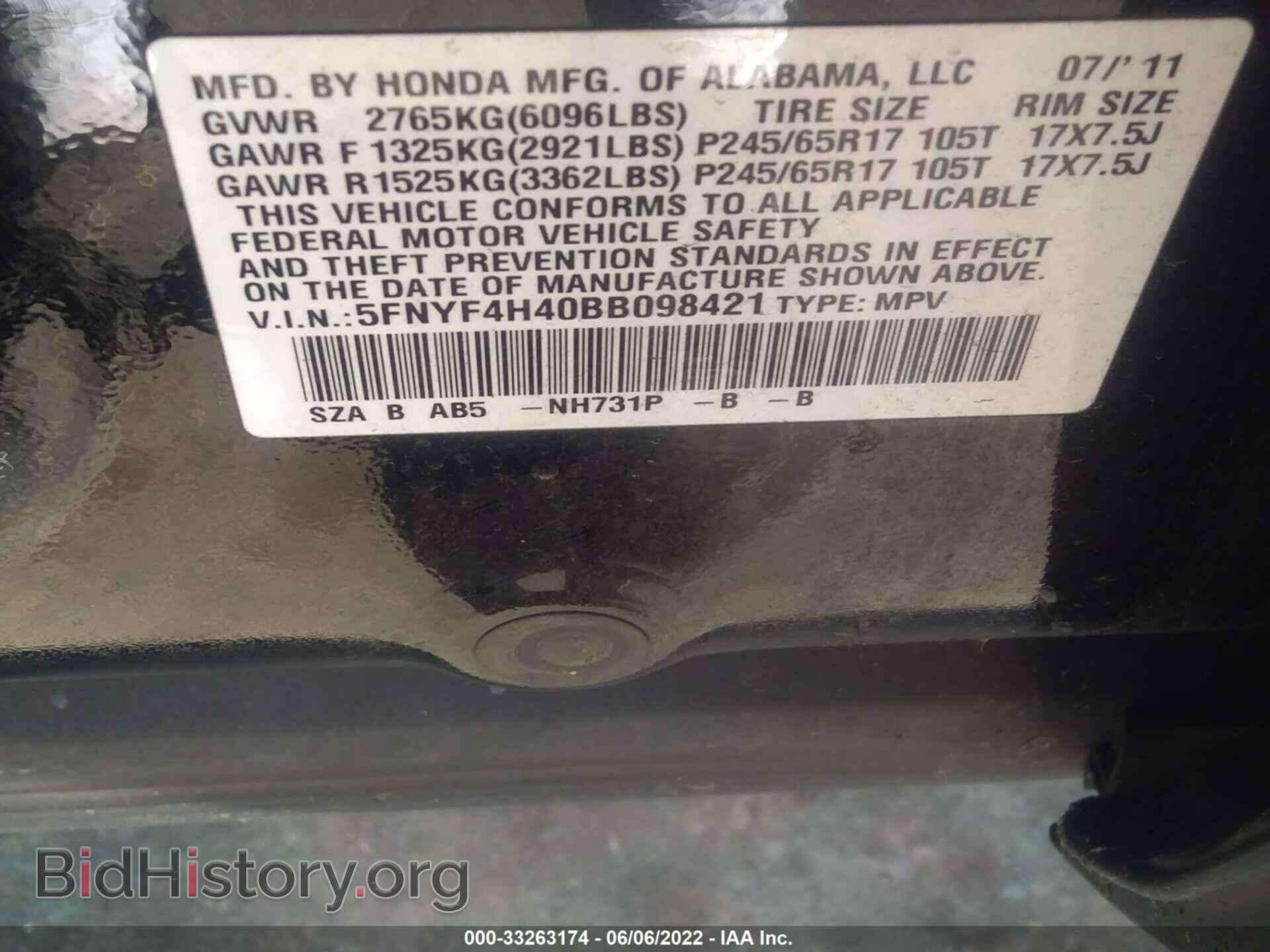 2011 HONDA PILOT - VIN: 5FNYF4H40BB098421 - Фото 9