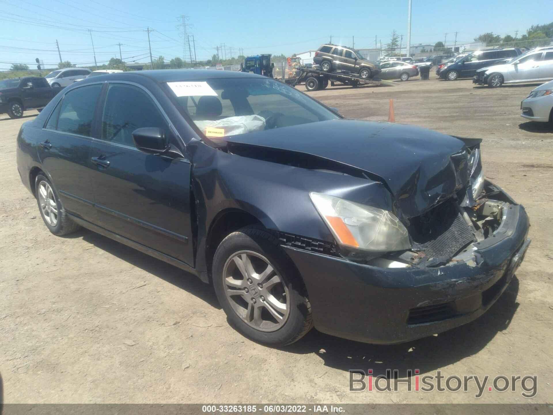 Photo 1HGCM56387A155868 - HONDA ACCORD SDN 2007