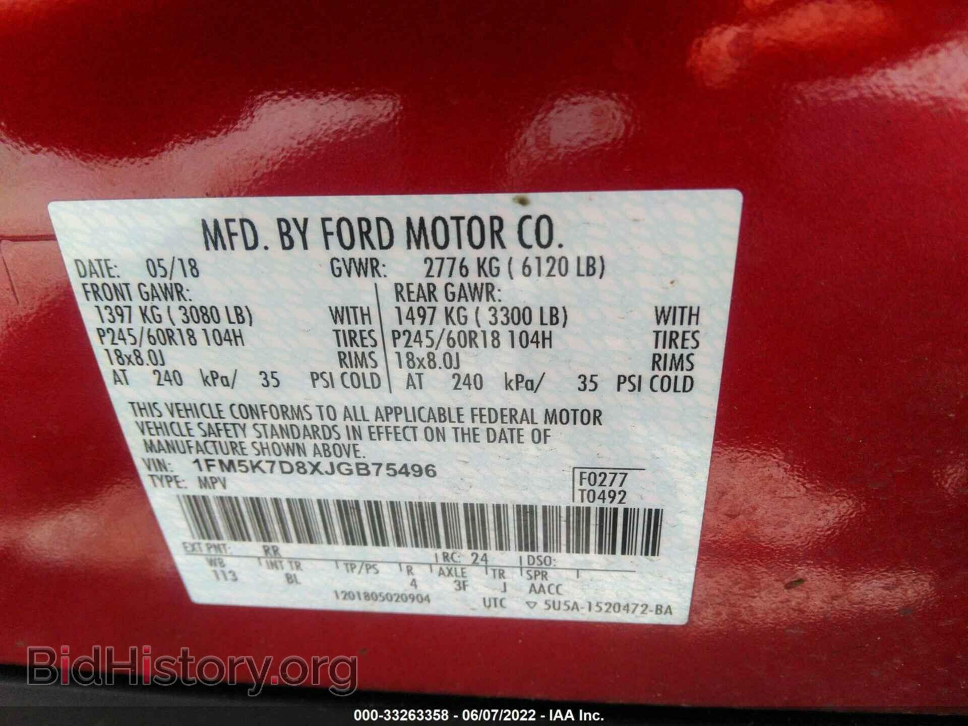 2018 FORD EXPLORER - VIN: 1FM5K7D8XJGB75496 - Photo 9