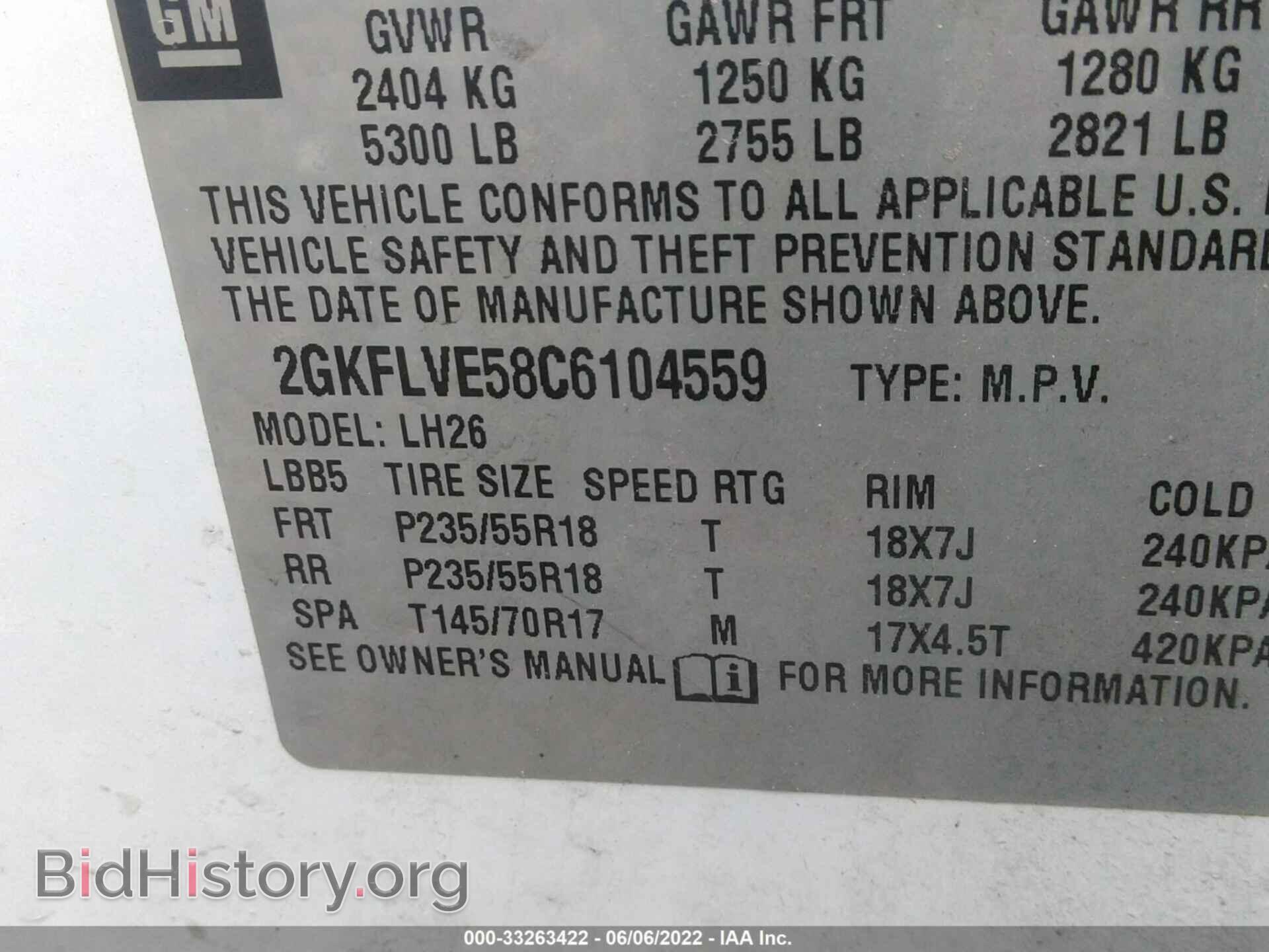 2012 GMC TERRAIN - VIN: 2GKFLVE58C6104559 - Photo 9