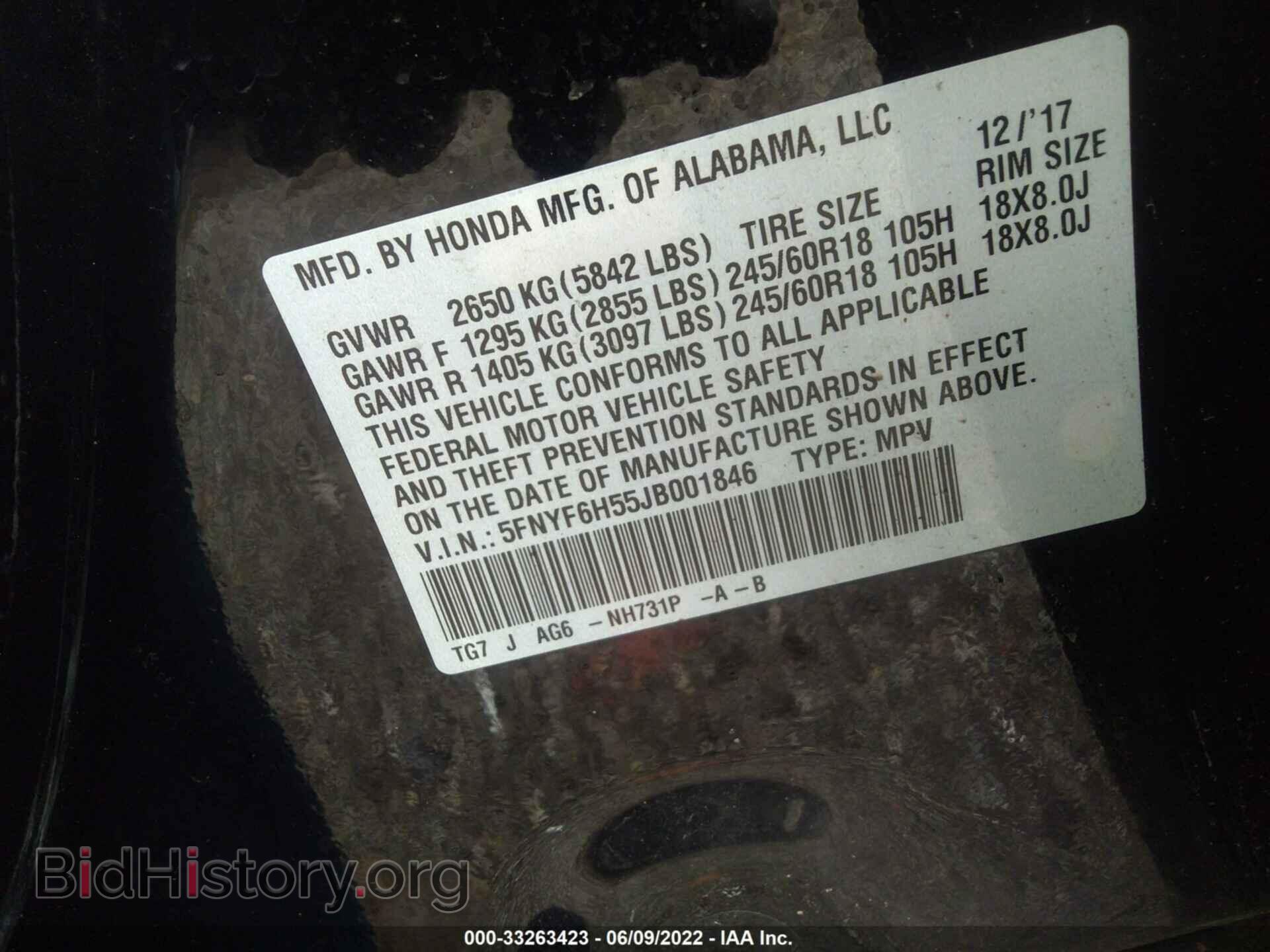 2018 HONDA PILOT - VIN: 5FNYF6H55JB001846 - Фото 9