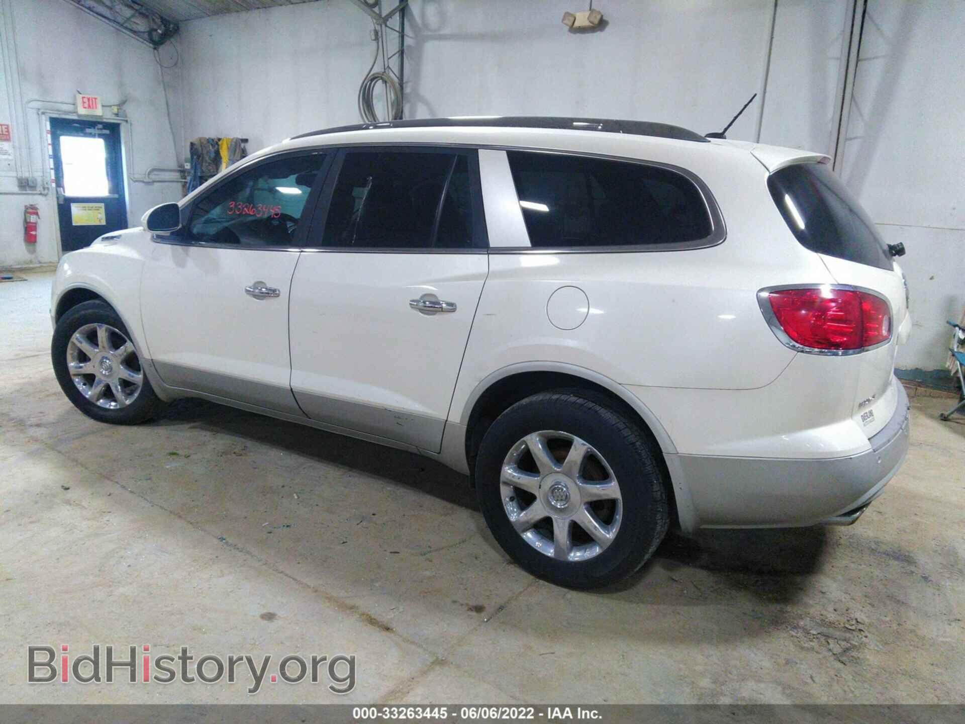 2008 BUICK ENCLAVE - VIN: 5GAEV23708J260854 - Фото 3