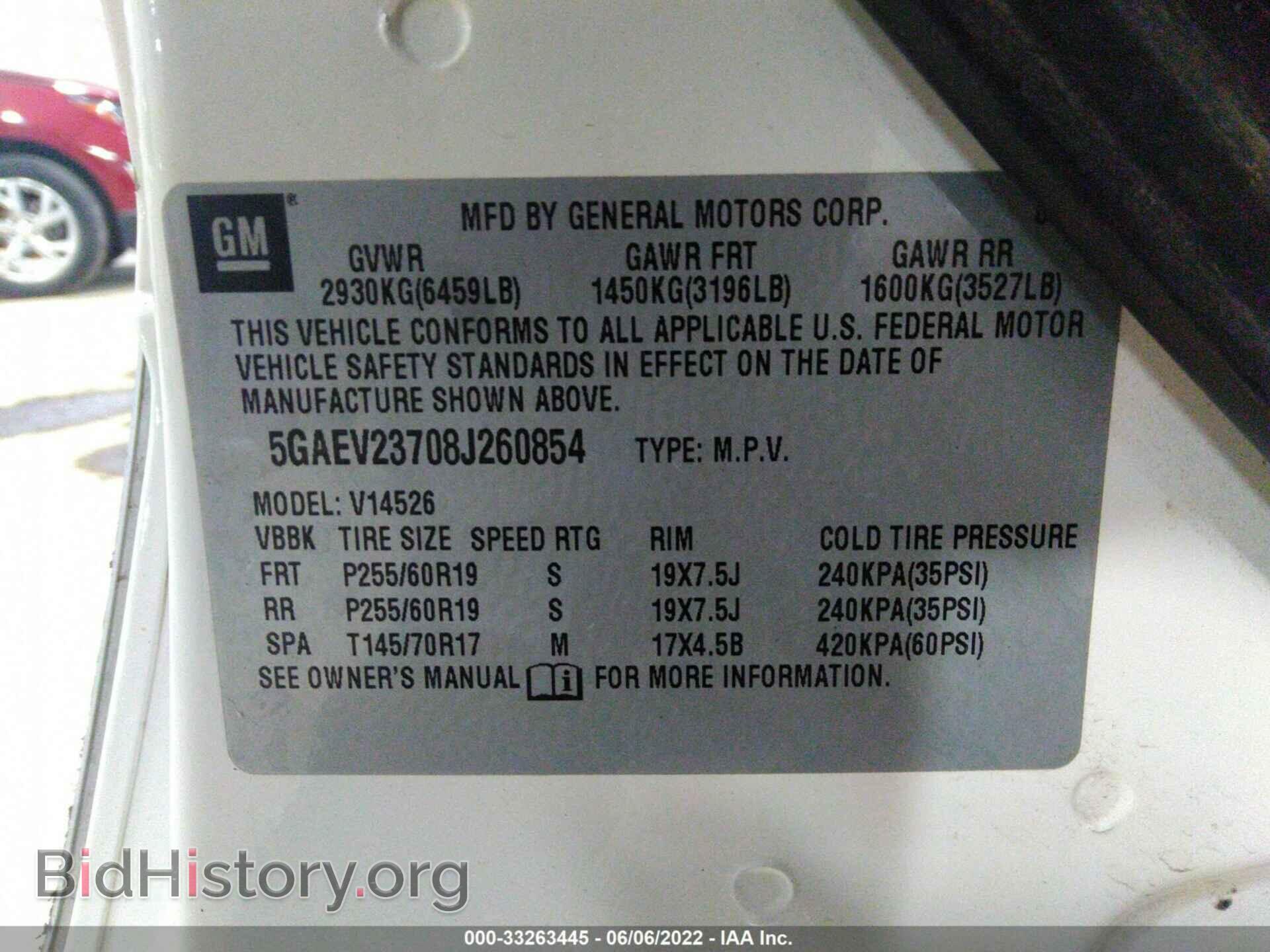 2008 BUICK ENCLAVE - VIN: 5GAEV23708J260854 - Фото 9
