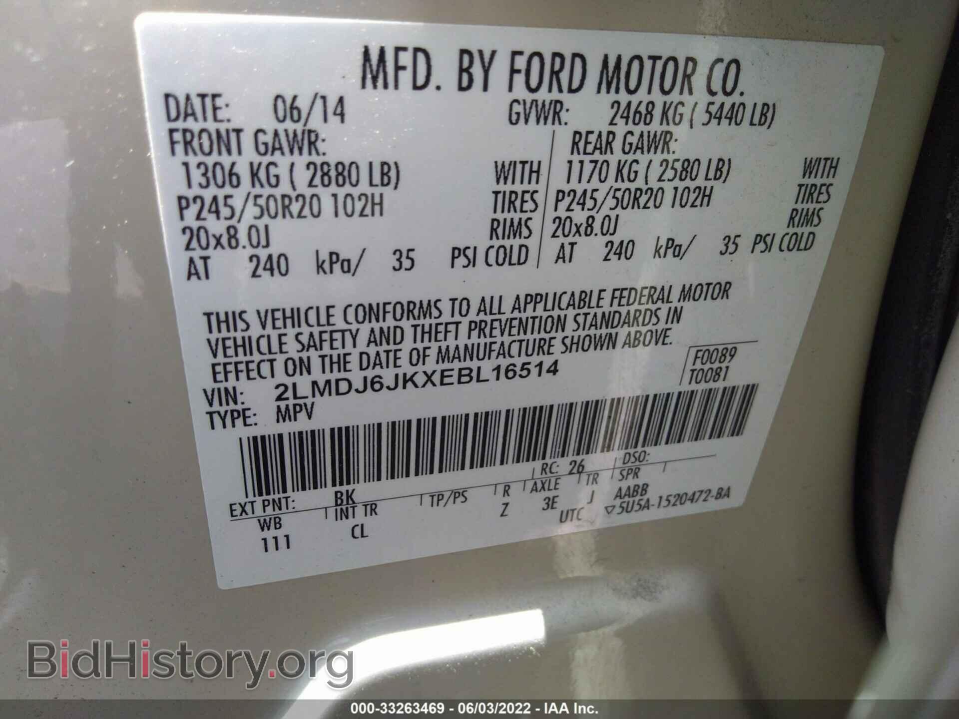 2014 LINCOLN MKX - VIN: 2LMDJ6JKXEBL16514 - Photo 9