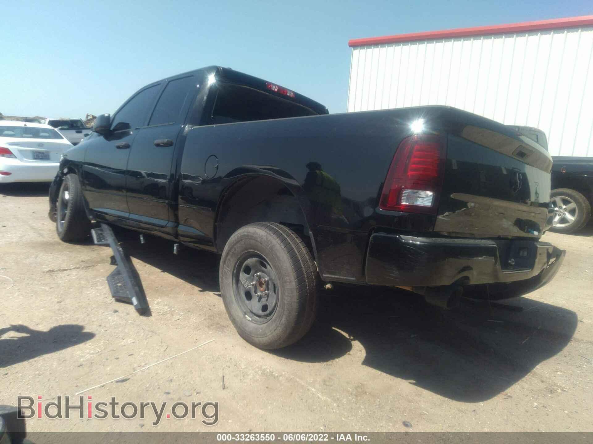 2014 RAM 1500 - VIN: 1C6RR6FT6ES384368 - Photo 3