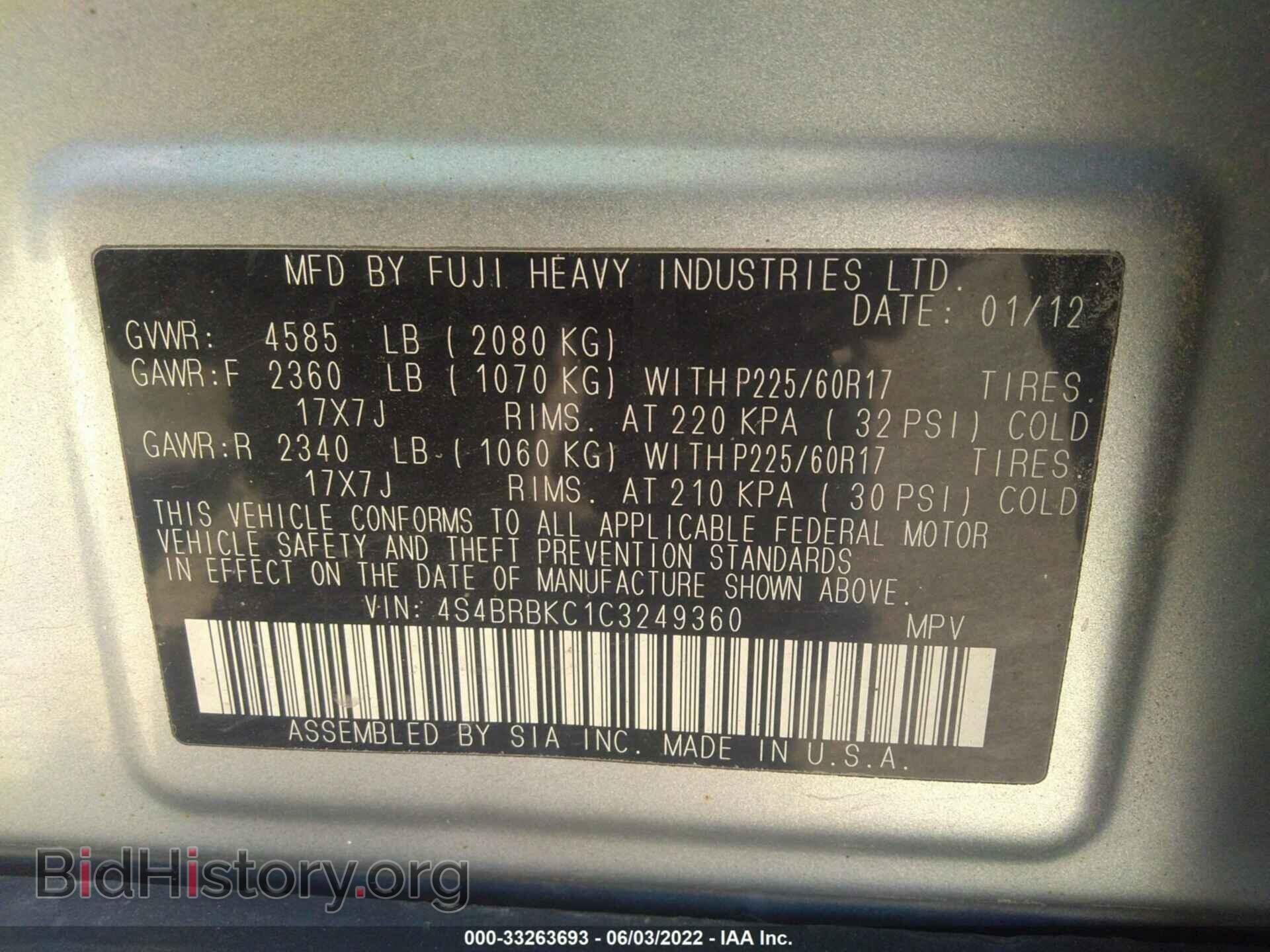 2012 SUBARU OUTBACK - VIN: 4S4BRBKC1C3249360 - Фото 9