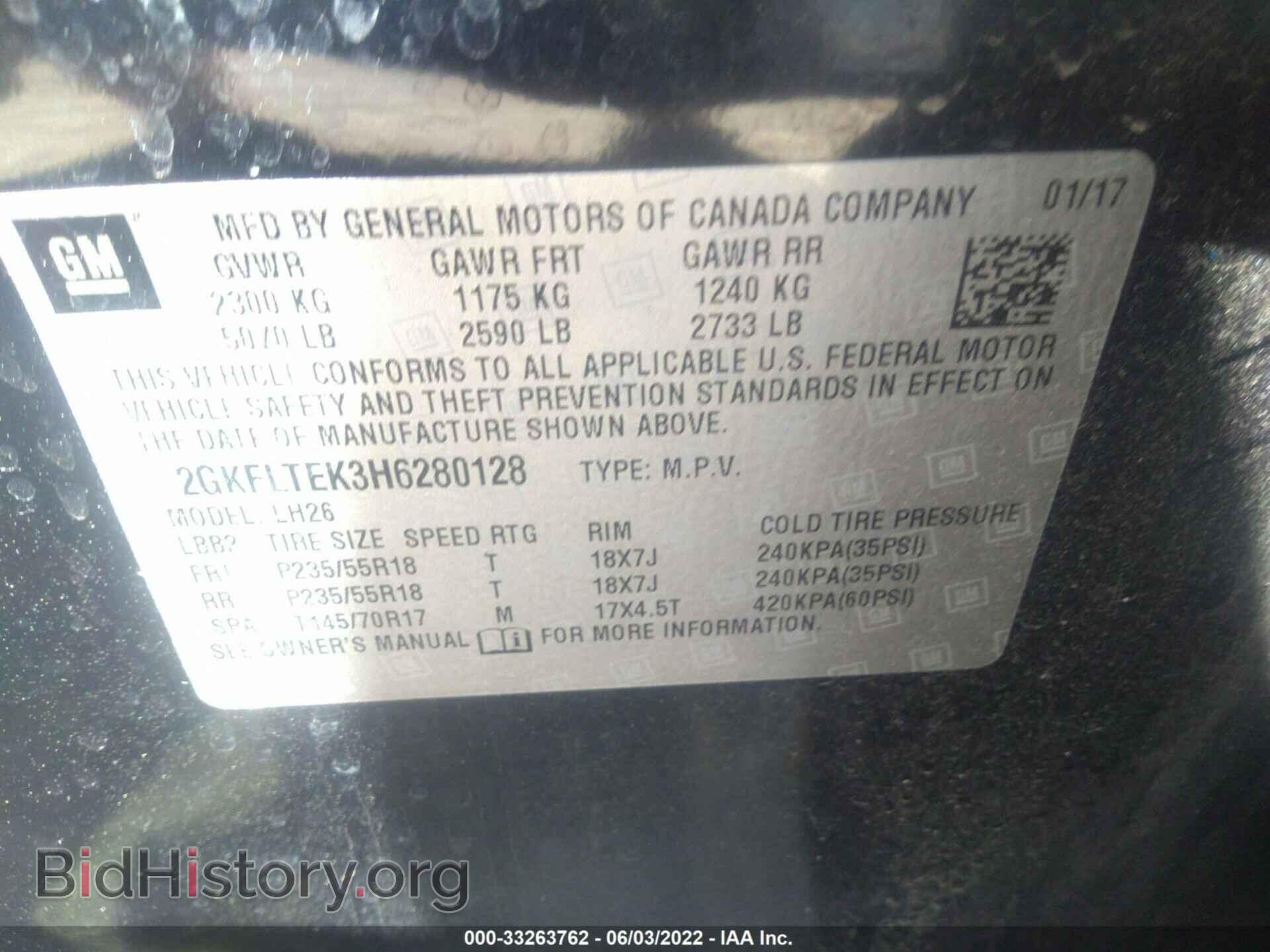 2017 GMC TERRAIN - VIN: 2GKFLTEK3H6280128 - Фото 9