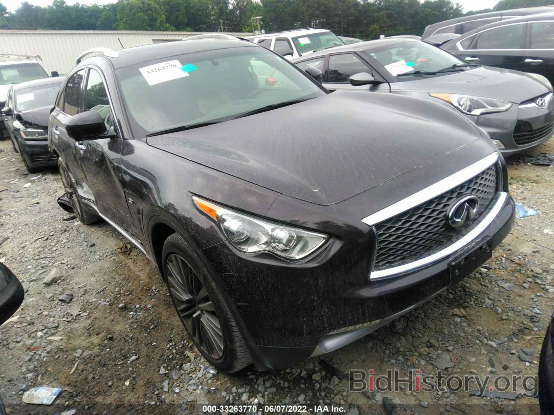 Photo JN8CS1MUXHM144044 - INFINITI QX70 2017