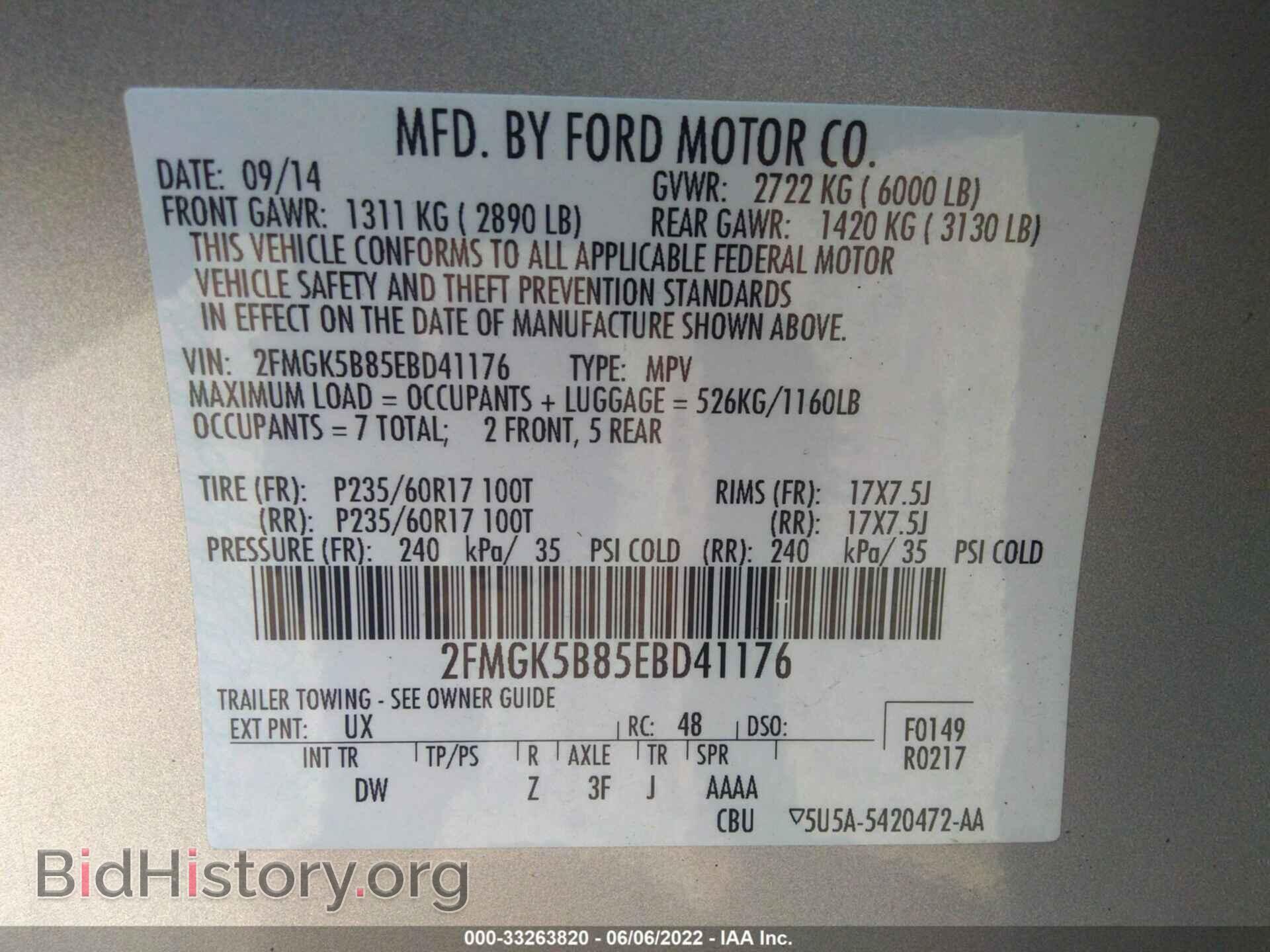 2014 FORD FLEX - VIN: 2FMGK5B85EBD41176 - Фото 9