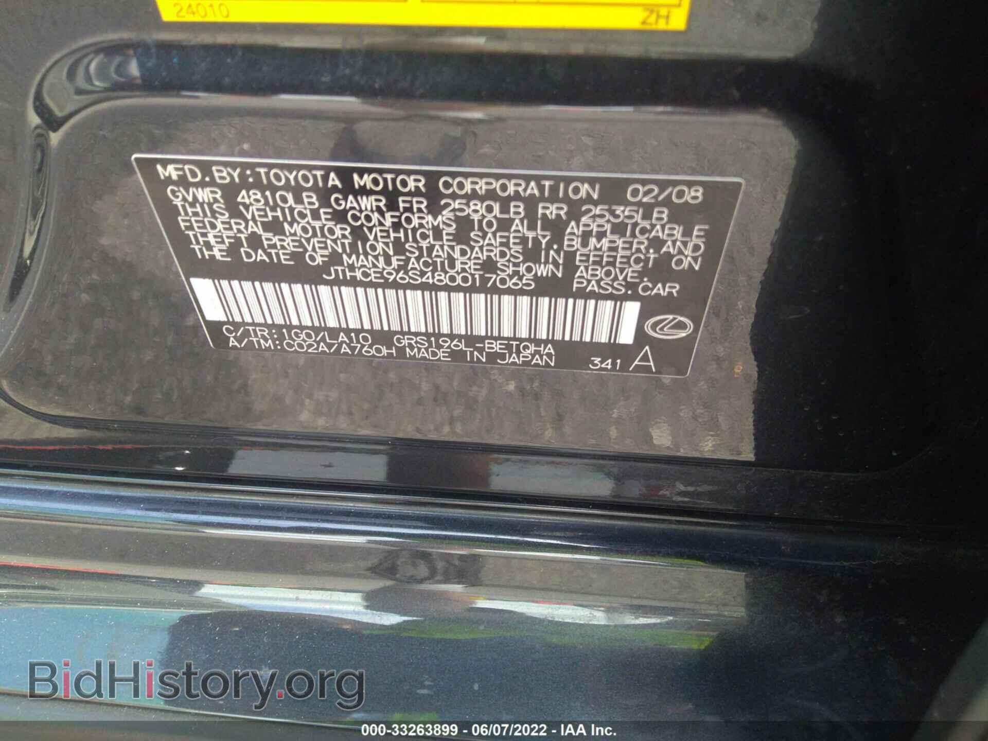 2008 LEXUS GS 350 - VIN: JTHCE96S480017065 - Фото 9