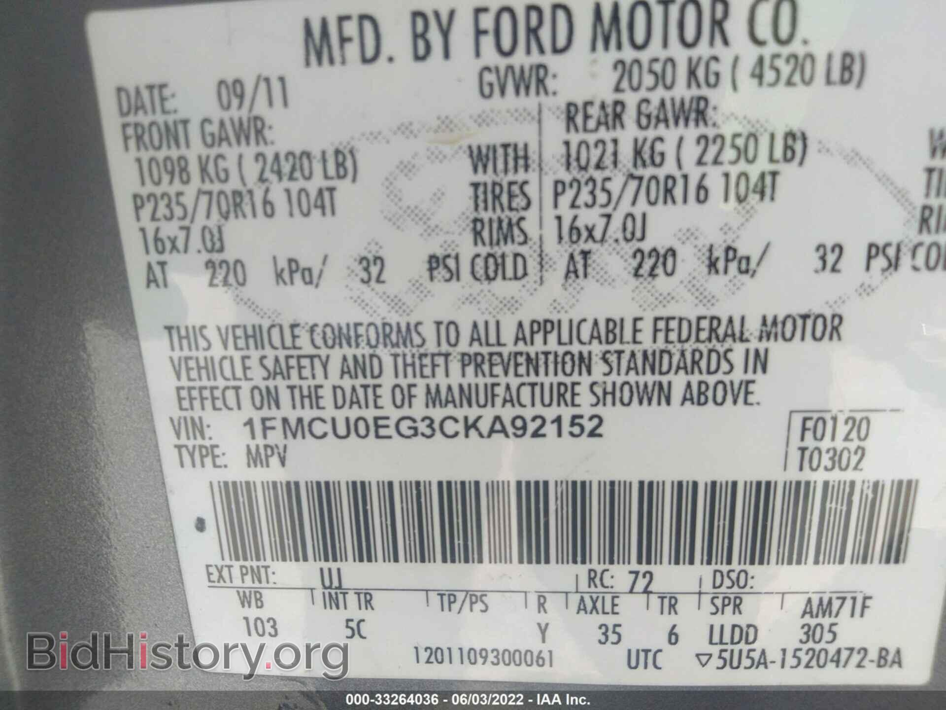 2012 FORD ESCAPE - VIN: 1FMCU0EG3CKA92152 - Фото 9