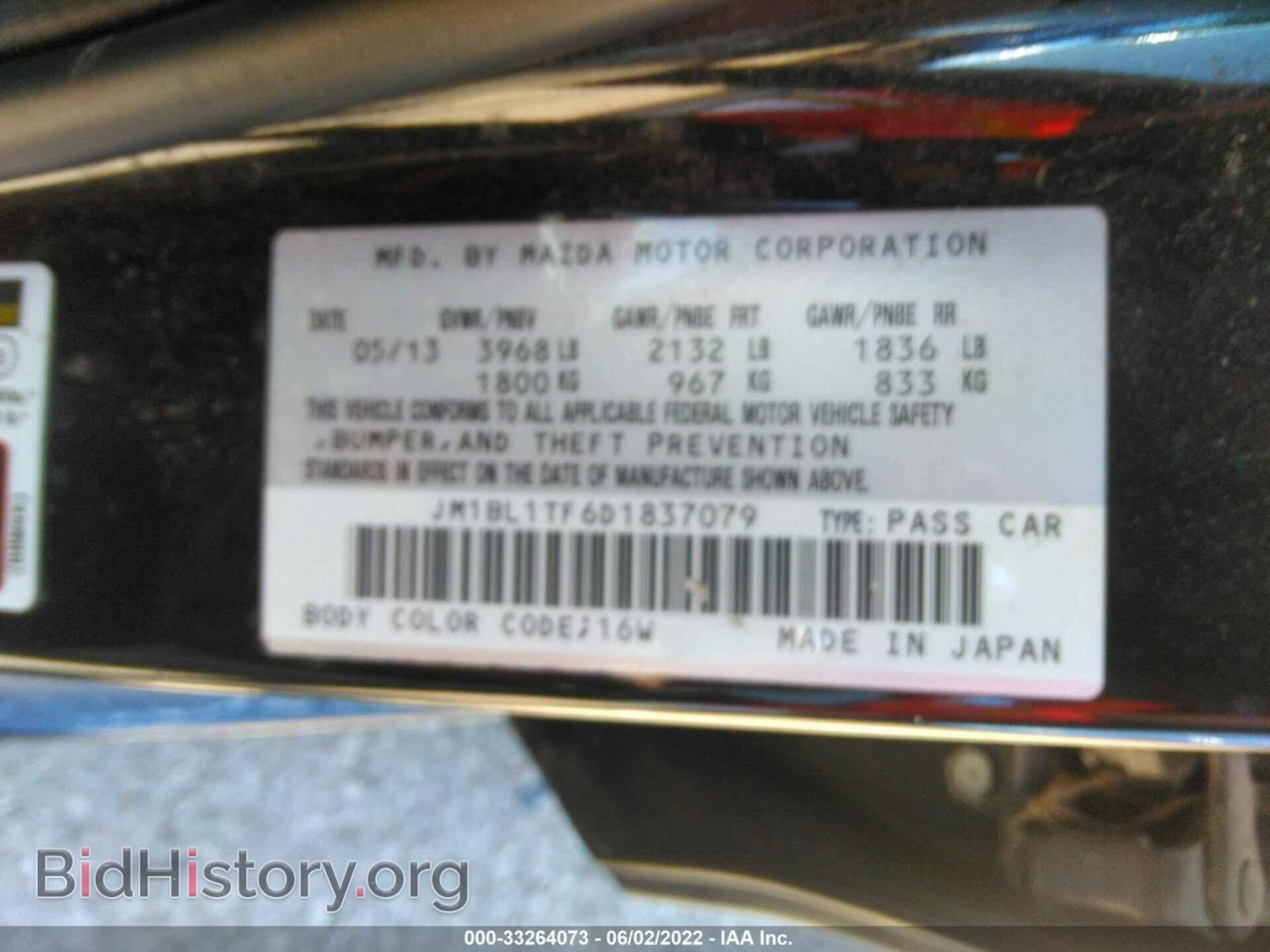 2013 MAZDA MAZDA3 - VIN: JM1BL1TF6D1837079 - Фото 9